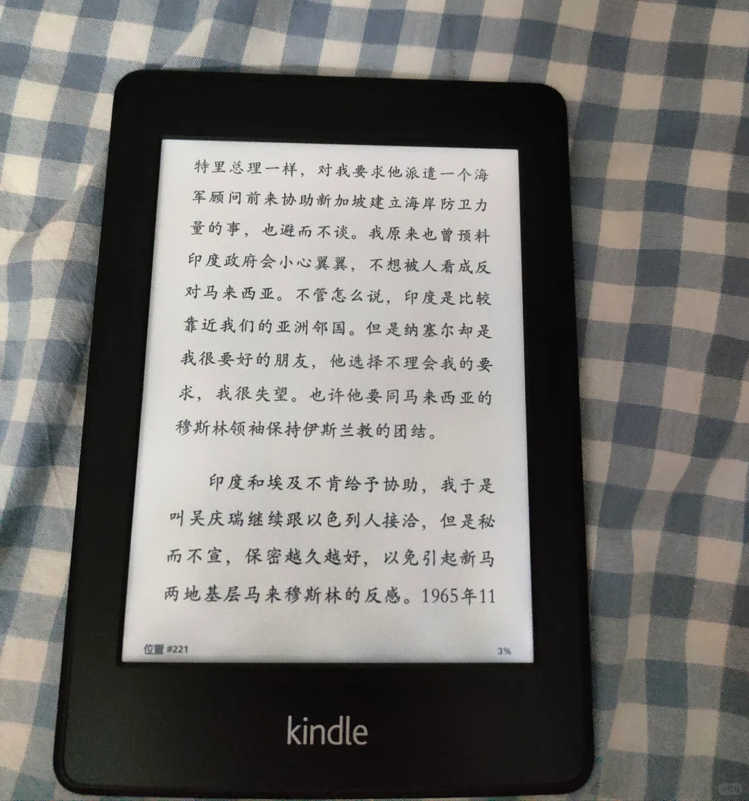kindle又淡墨又重影怎么办