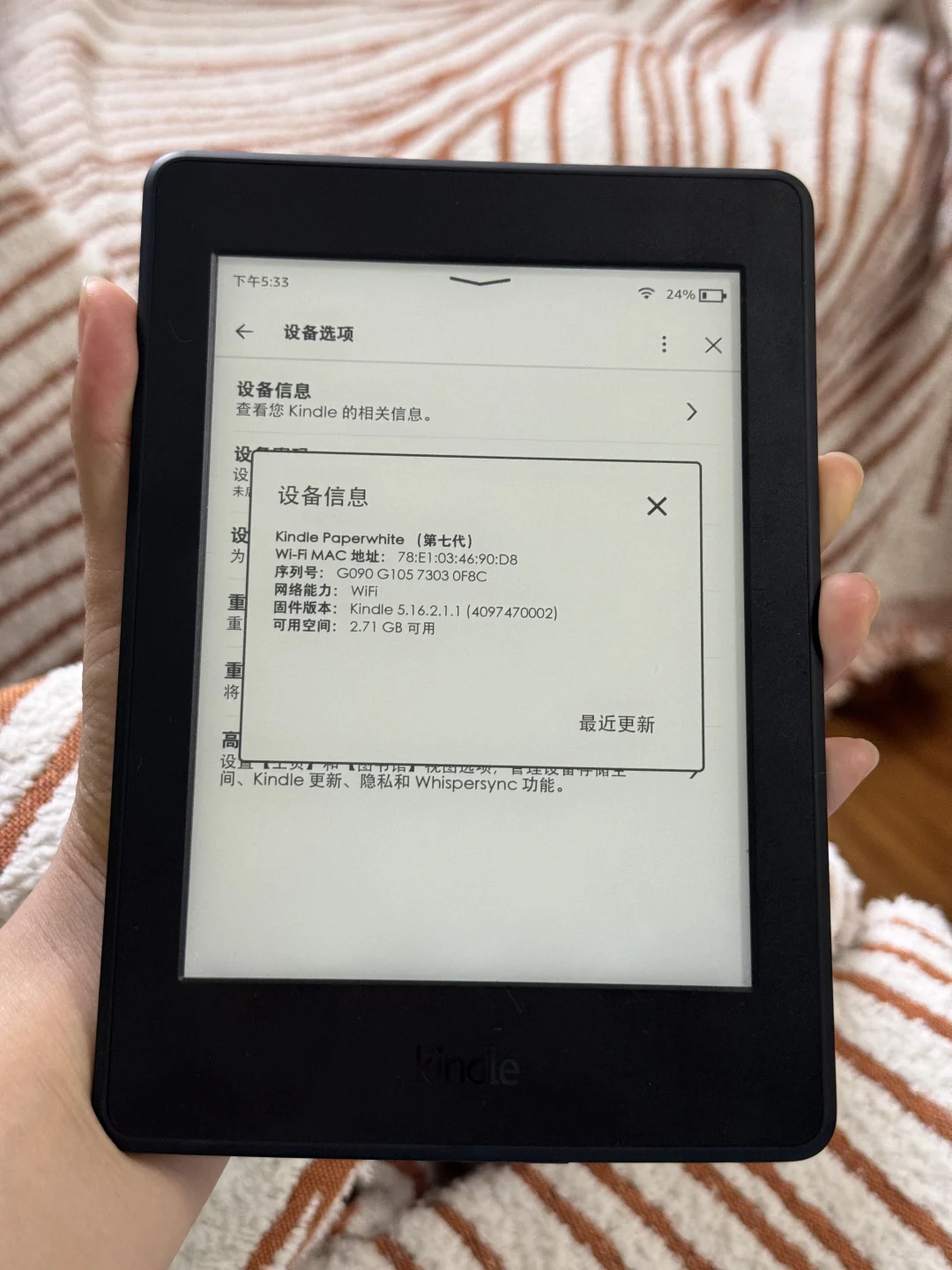 kindle到底怎么传书啊，研究了半天气死了