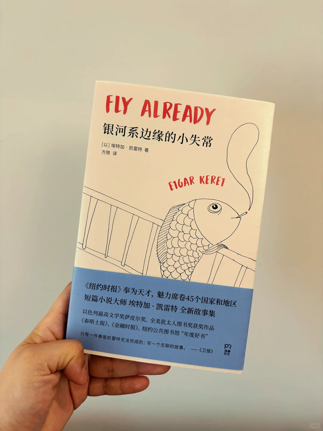 读书日 ｜ 送大家一份有趣的通勤书单