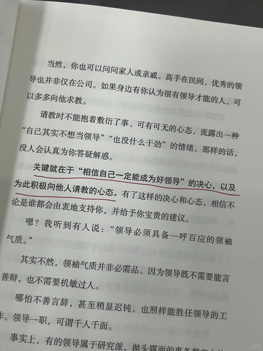 豆瓣9.1‼️这本书救我千千万万😭