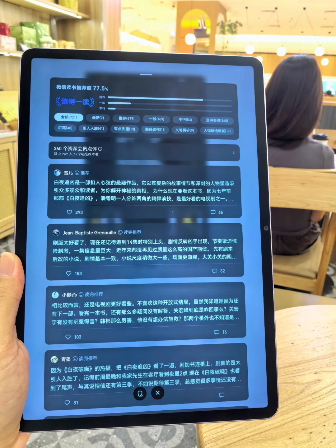 这一刻被电子书资源深深吸引住，根本看不完