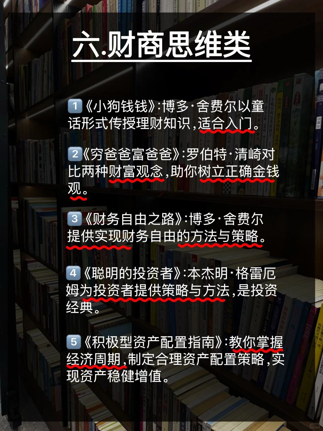 通勤书单📚｜每天地铁1h，我读完的76本好书
