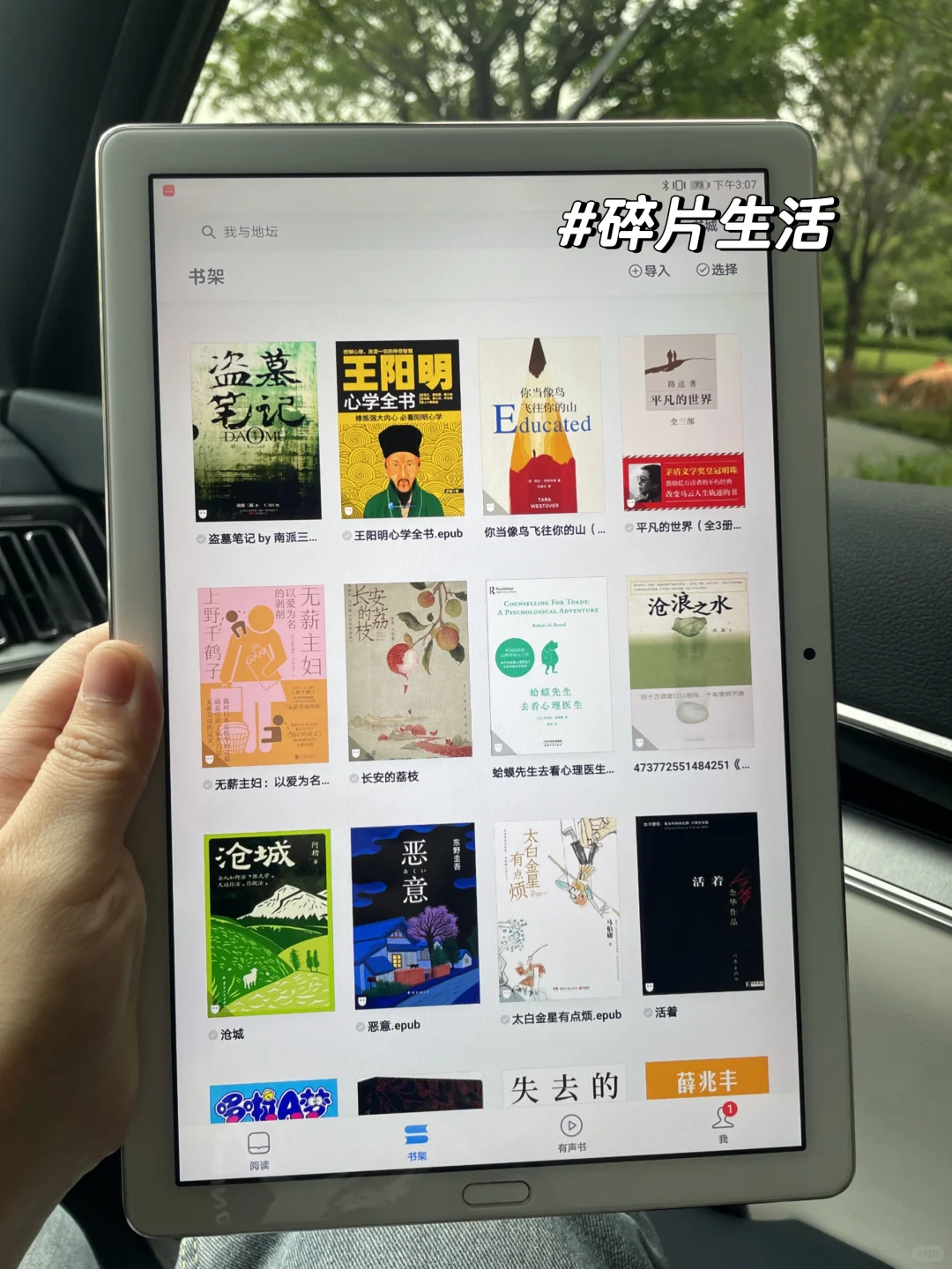 闲置6年的kindle解锁微信读书后绝了…！