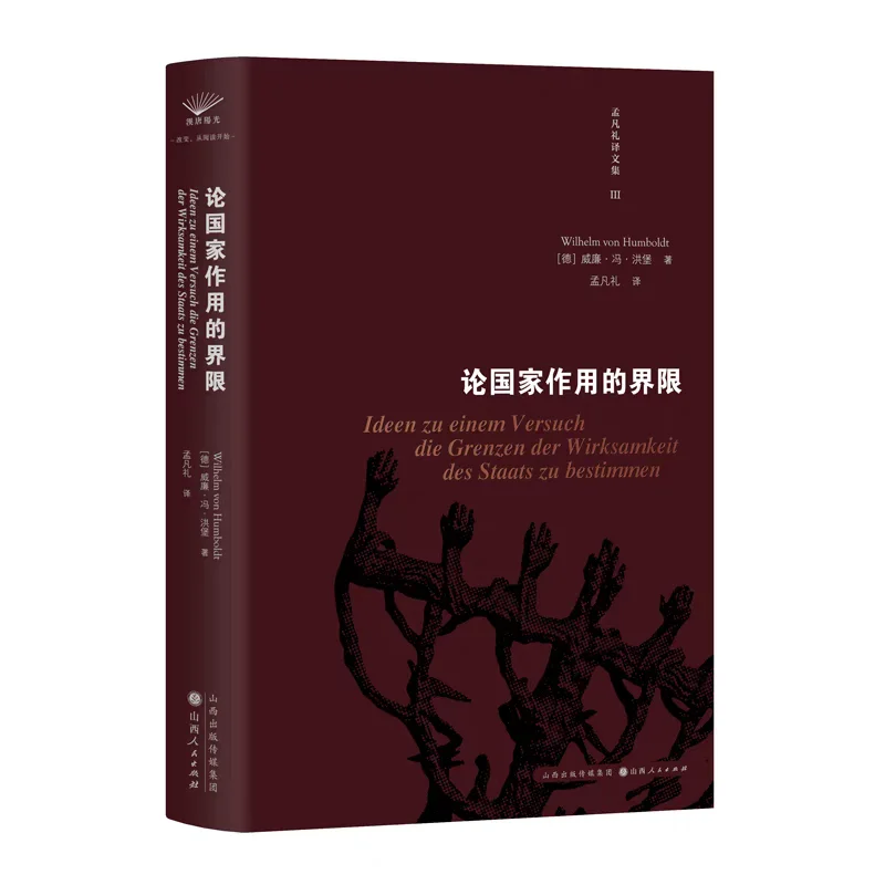 2025年上半年哲学新书推荐（1）🎉🎉