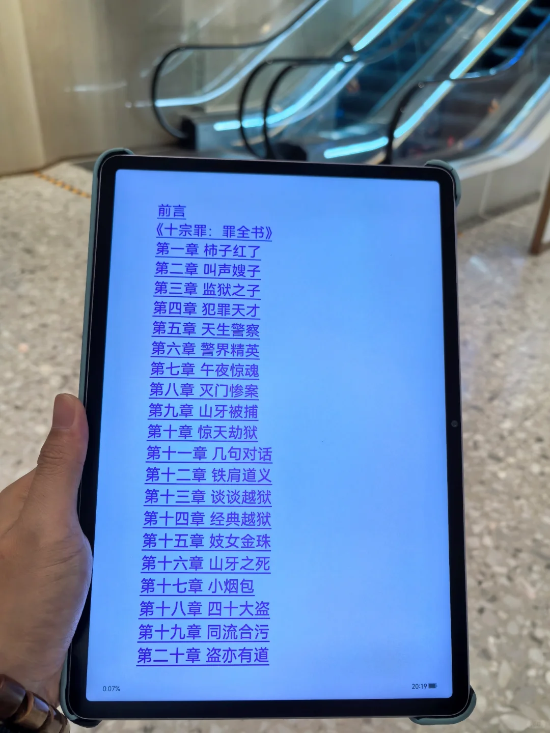 不愧是口袋图书馆📚用一次就根本戒不掉！