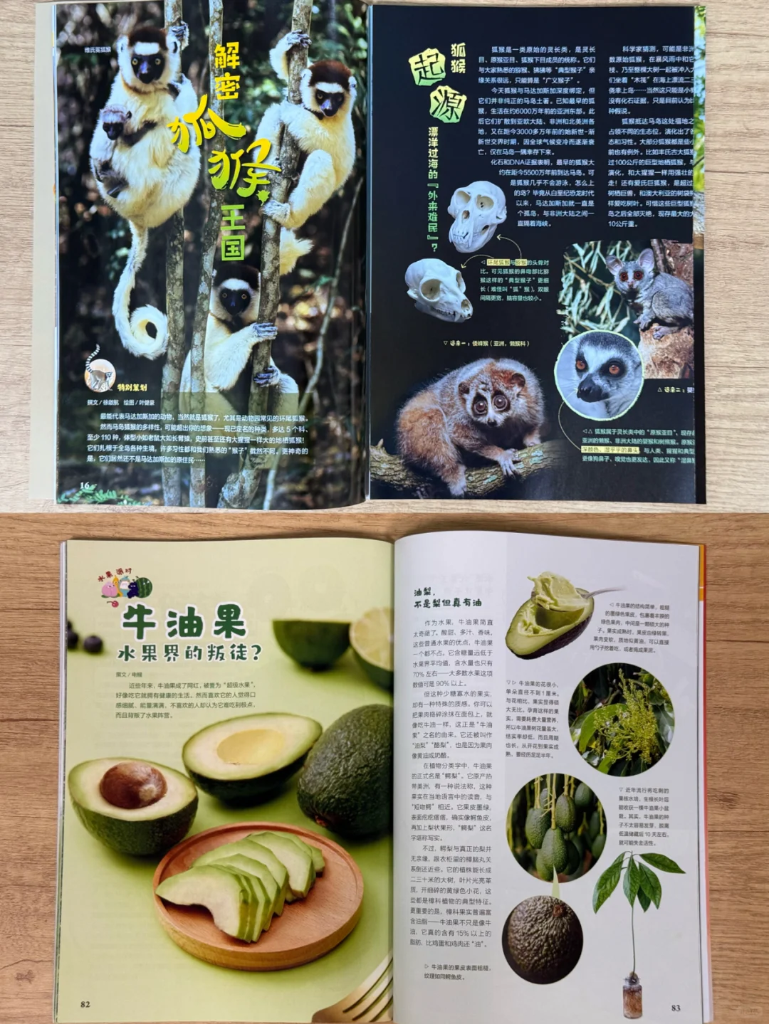 小学生杂志|✅只买对的，不买贵的👊