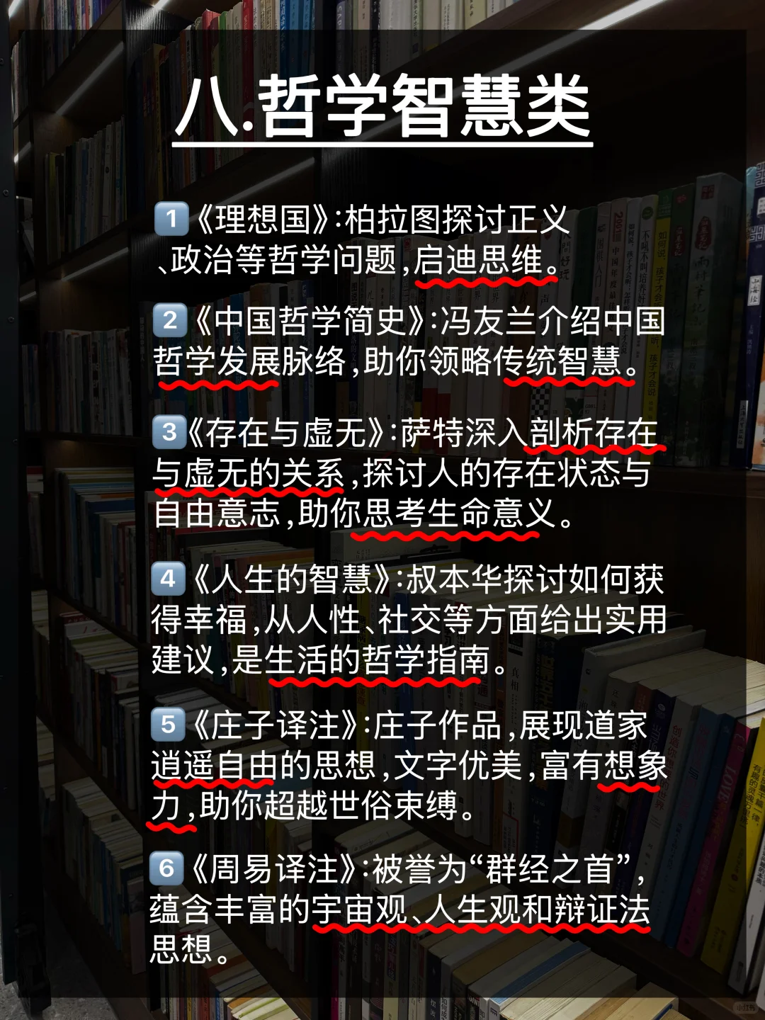 通勤书单📚｜每天地铁1h，我读完的76本好书
