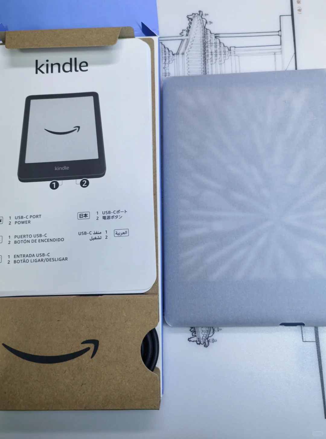 （已出到货删）出kindle2022小蓝