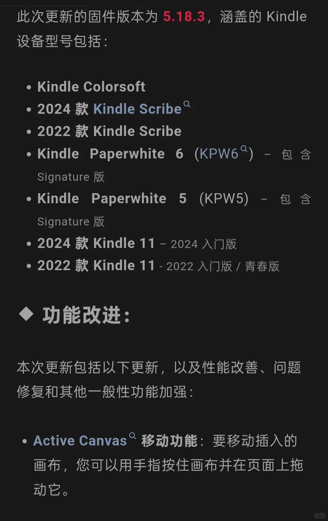 kindle更新了个锤子？
