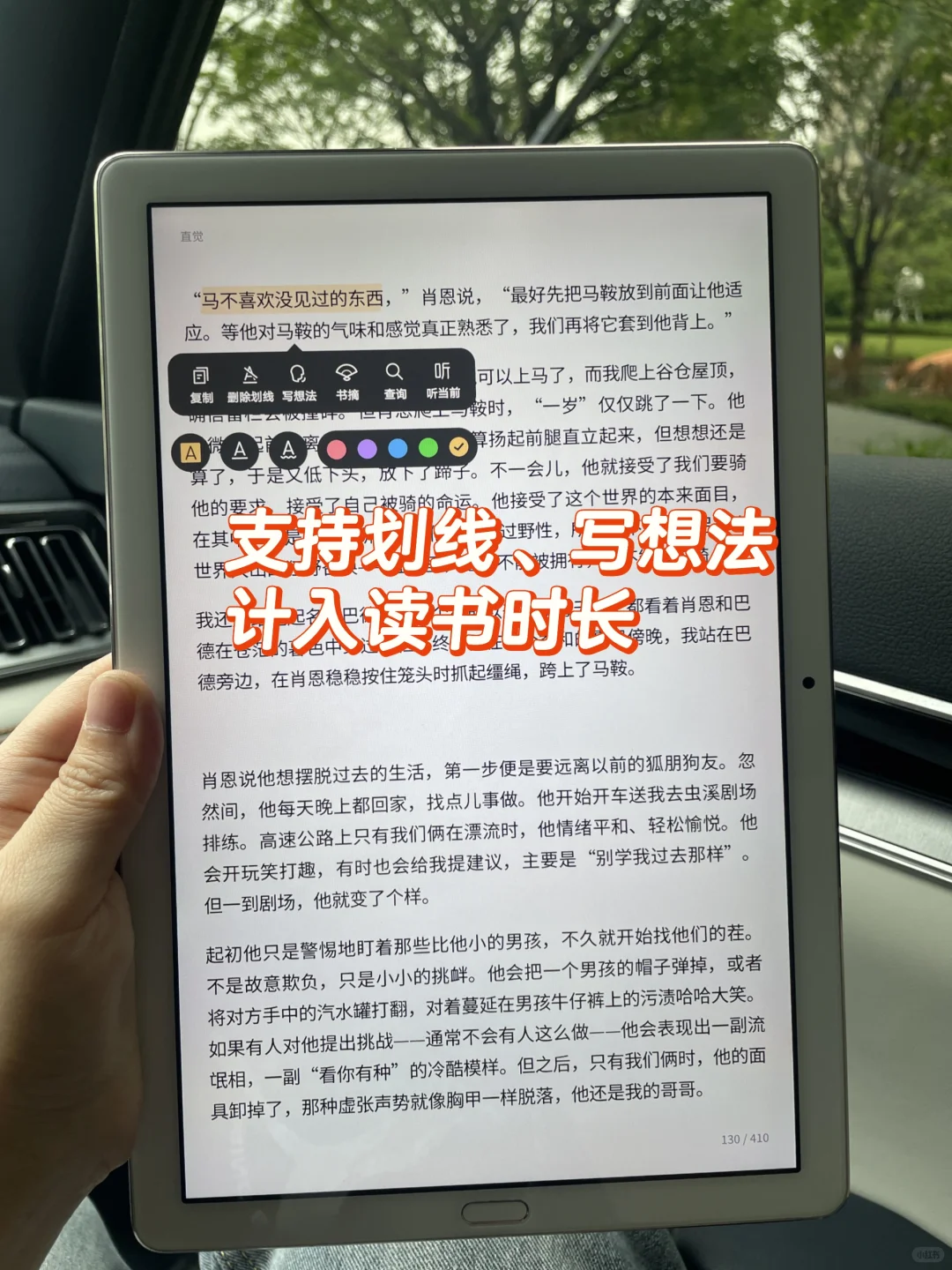 闲置6年的kindle解锁微信读书后绝了…！