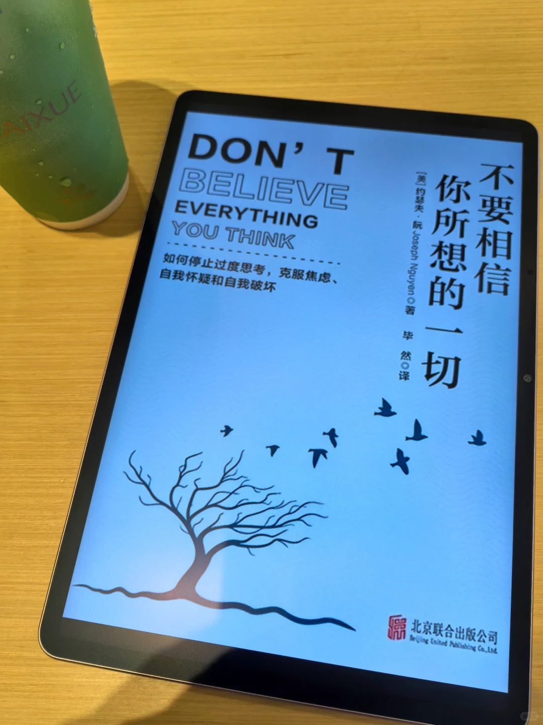 好没出息😭竟然被一个电子书资源给征服了