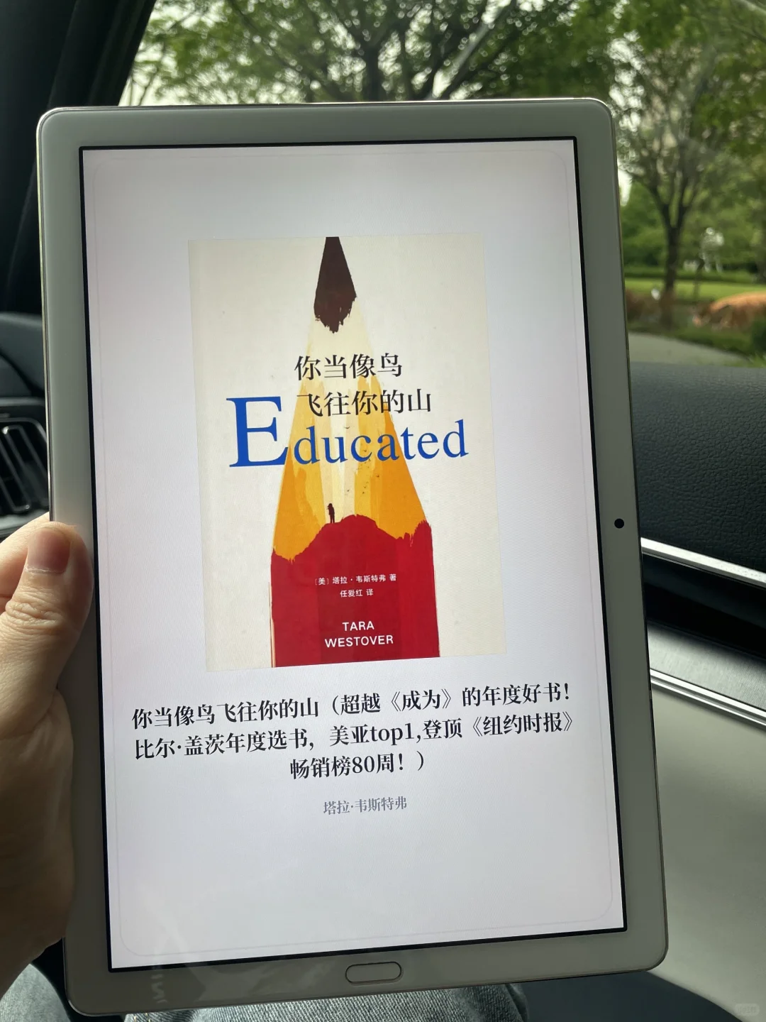 闲置6年的kindle解锁微信读书后绝了…！