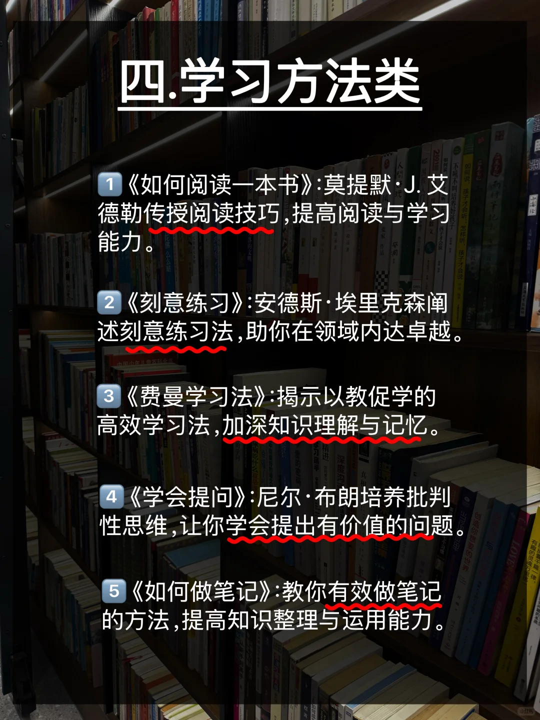 通勤书单📚｜每天地铁1h，我读完的76本好书
