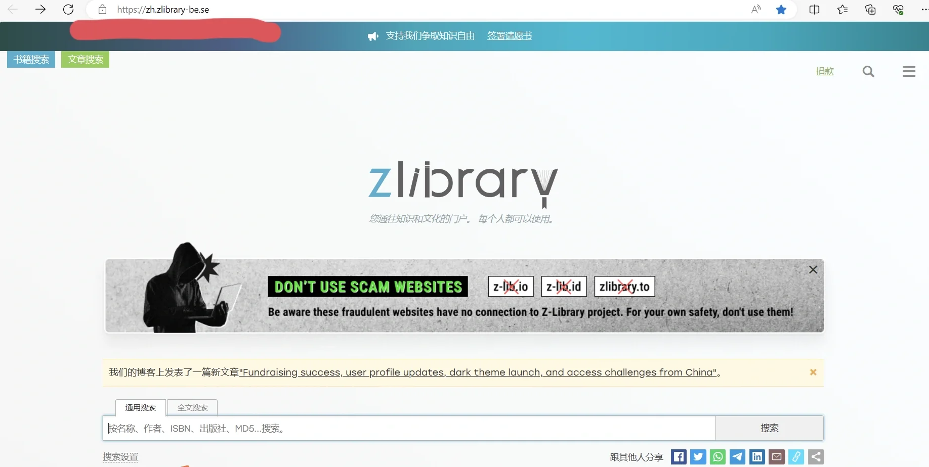 今早打开zlibrary，下载图书很丝滑