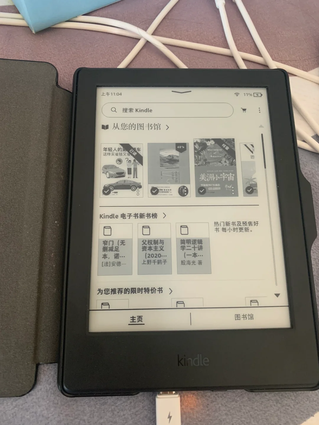 我的小k回来了！