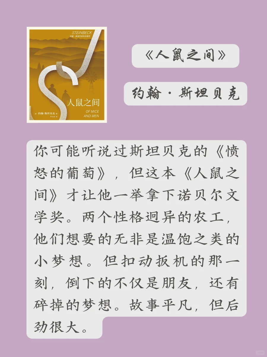 通勤书单｜阅读才是去班味的好方式📚