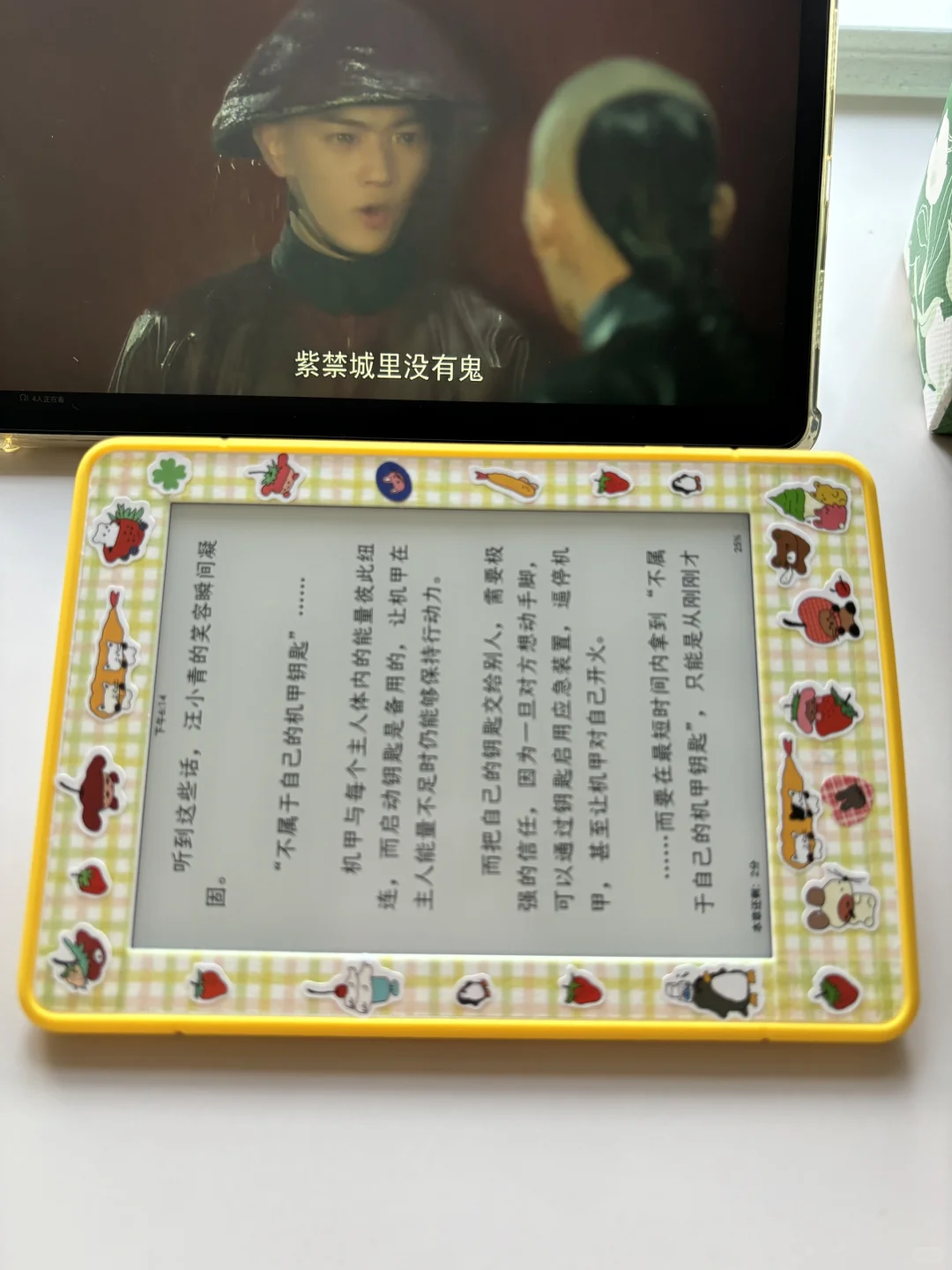 kindle装修日记^_^