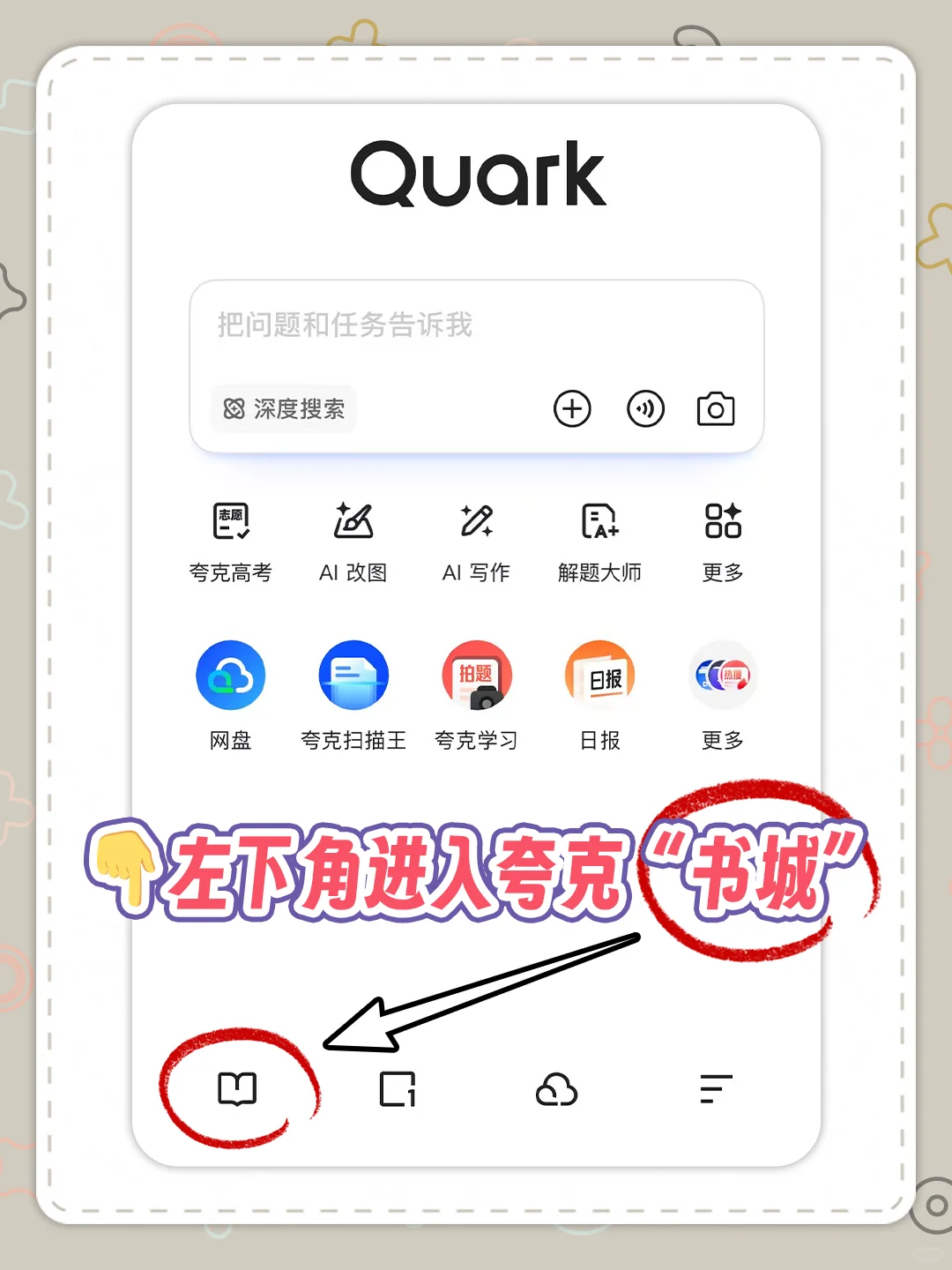 📖用了这个APP后，我彻底告别了书荒！✨