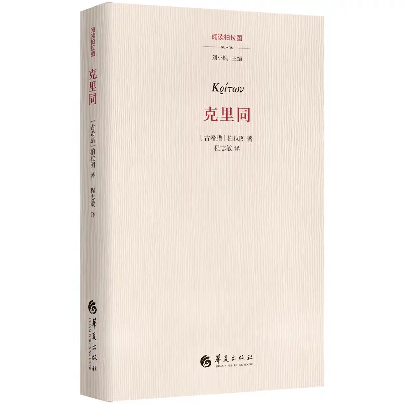 2025年上半年哲学新书推荐（1）🎉🎉