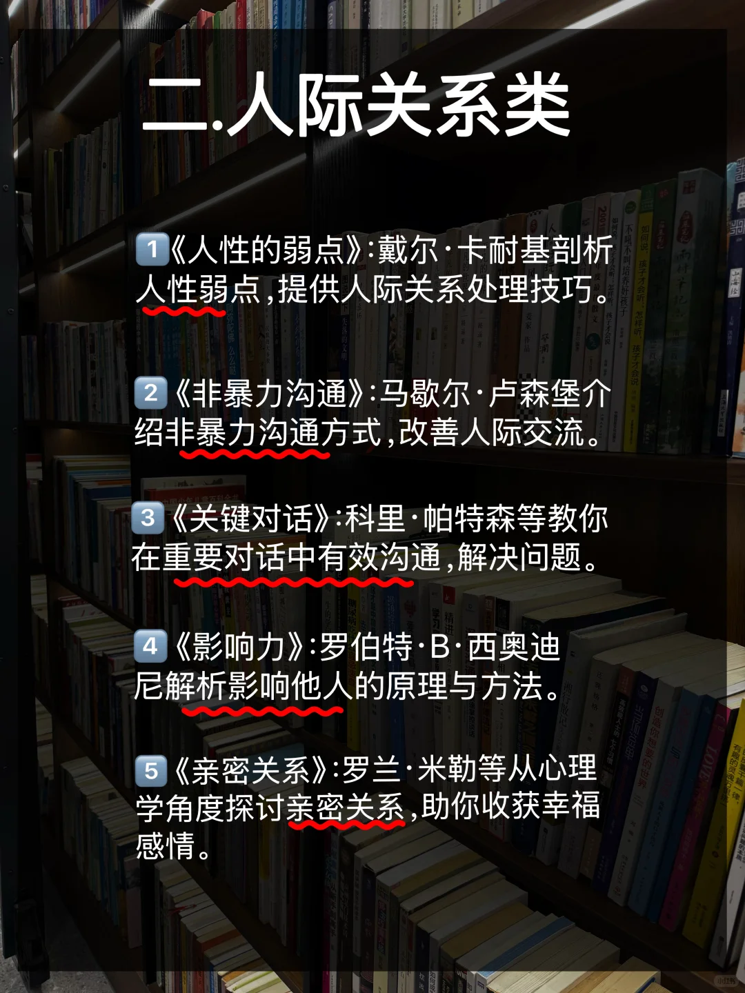 通勤书单📚｜每天地铁1h，我读完的76本好书