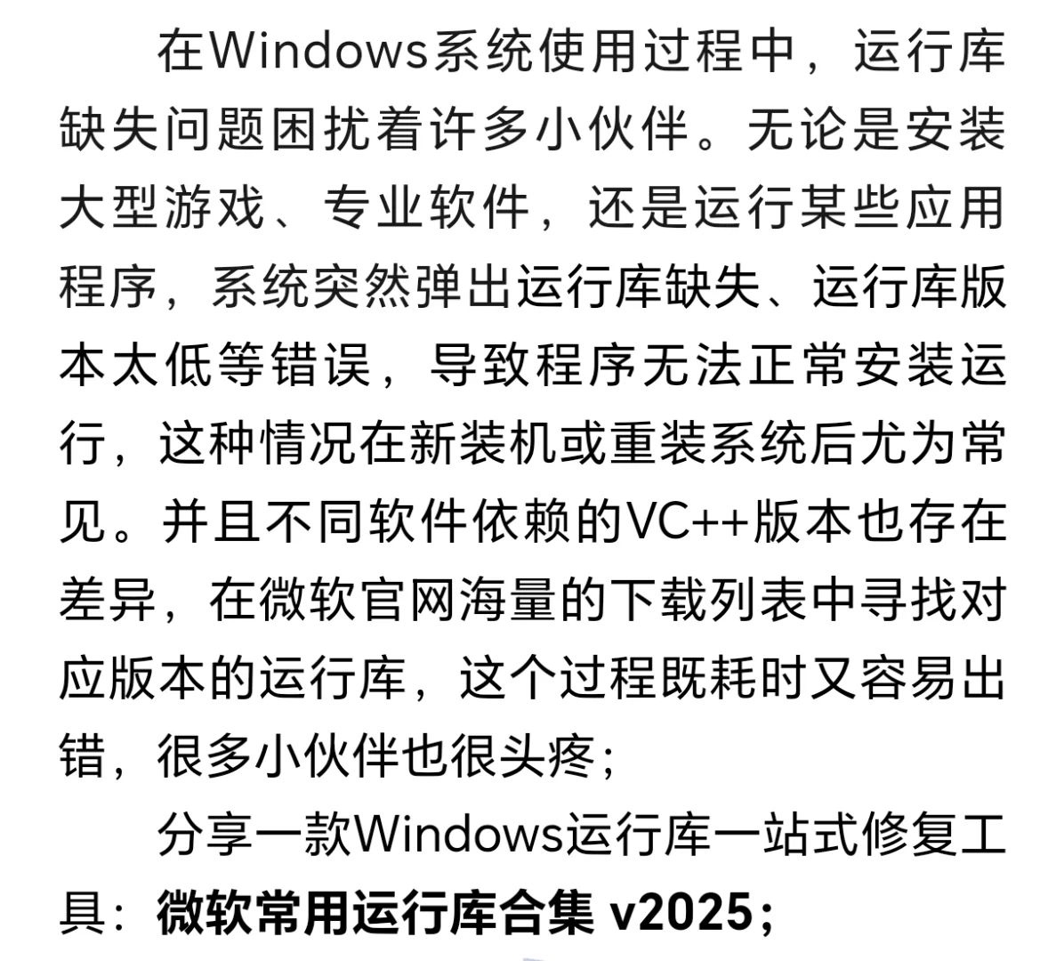 免费强大的资源库，NO.1