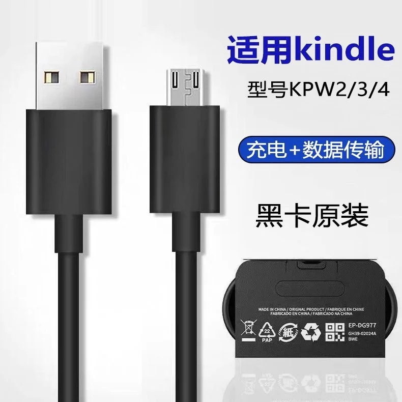 kindle快速传书
