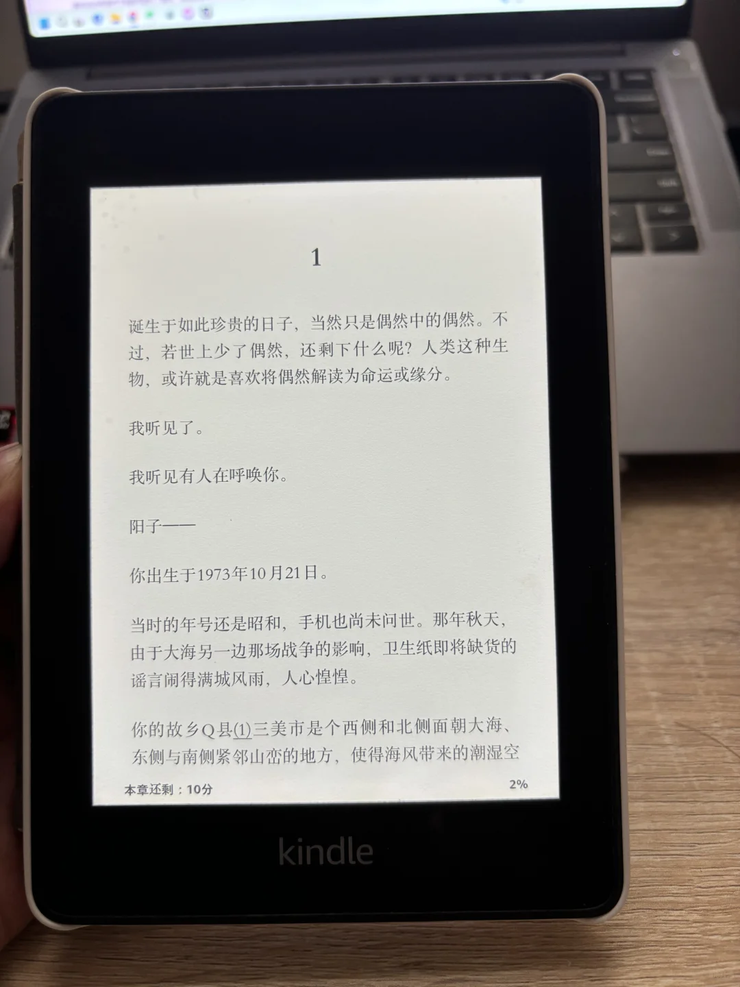 为什么kindle二手越来越贵了？