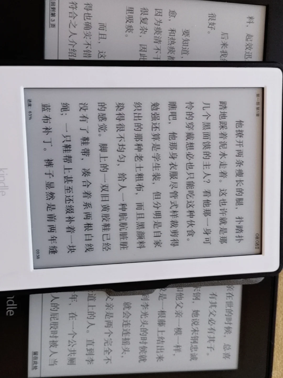 三个kindle了 ，出个咪咕版的吧