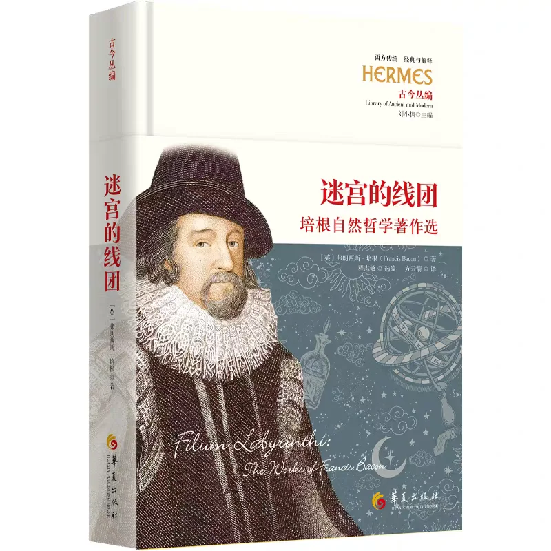 2025年上半年哲学新书推荐（1）🎉🎉