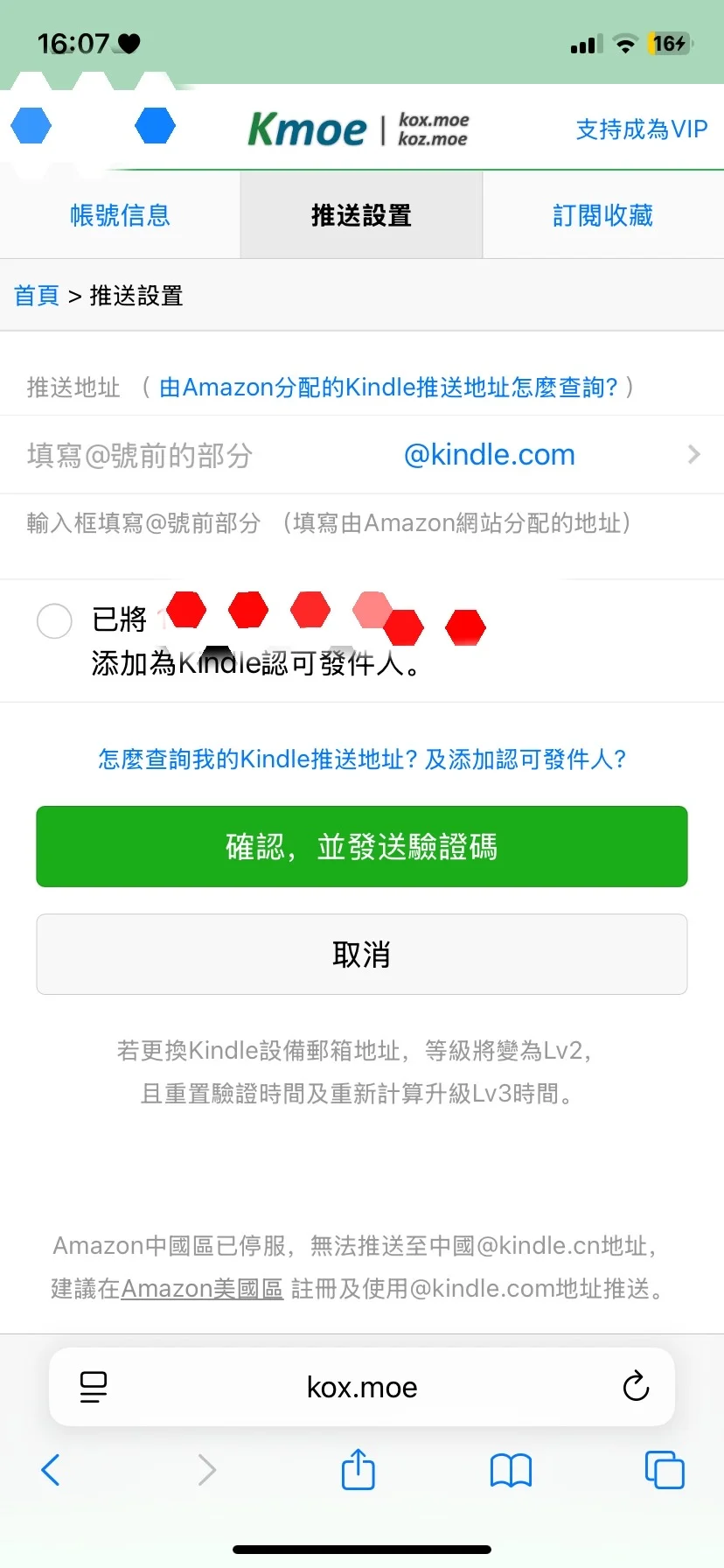 kindle怎么弄...