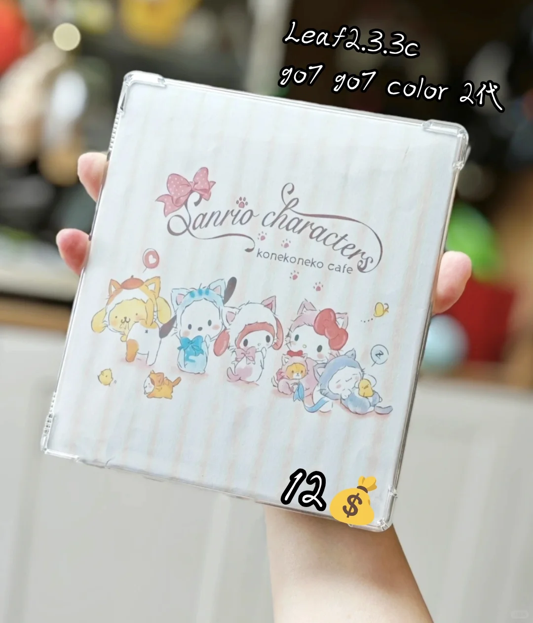 已出kindle kpw6 colorsoft 清水壳+手持带