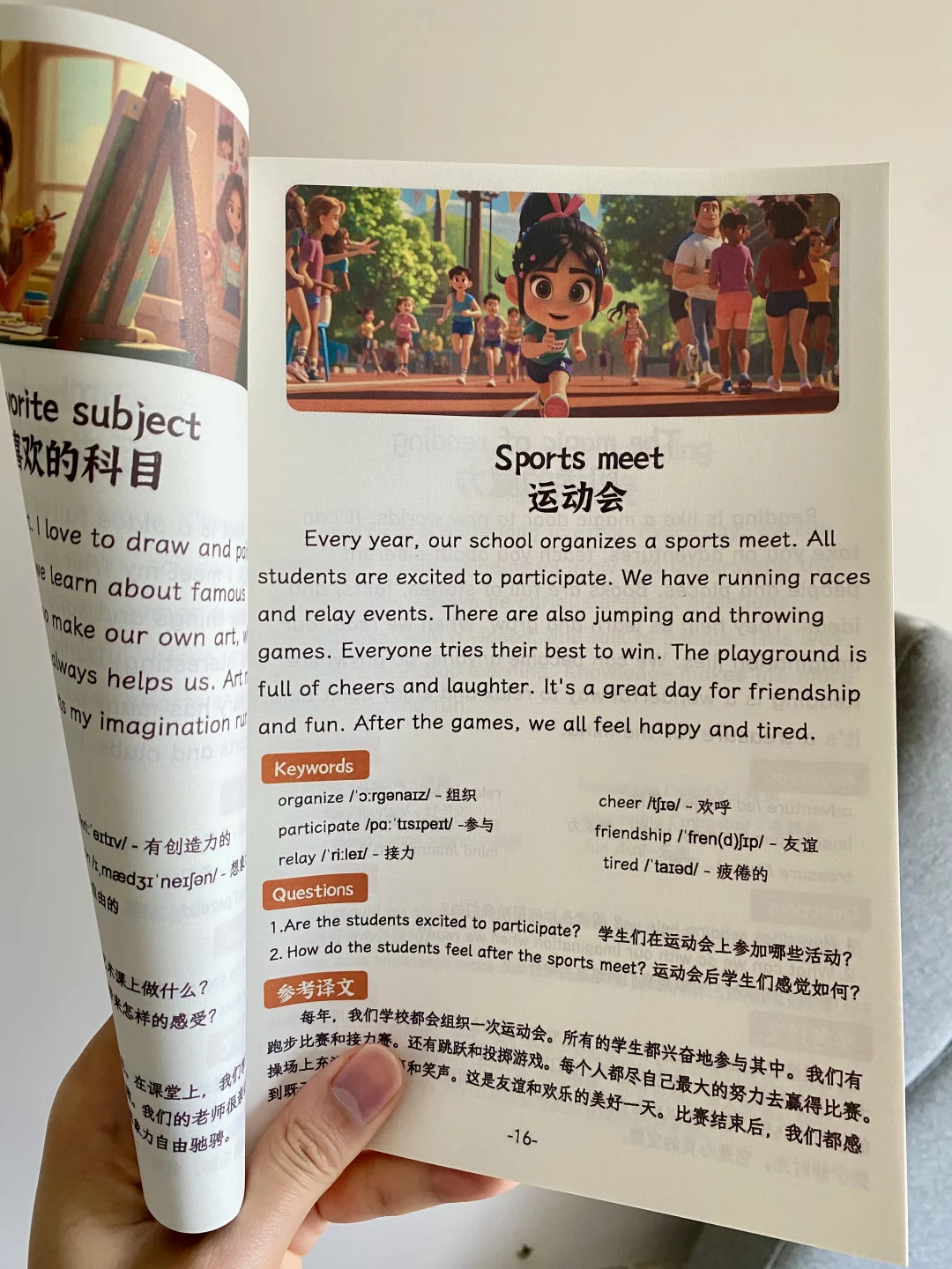 不愧是英语老师私藏的宝藏书，好用到哭泣😭
