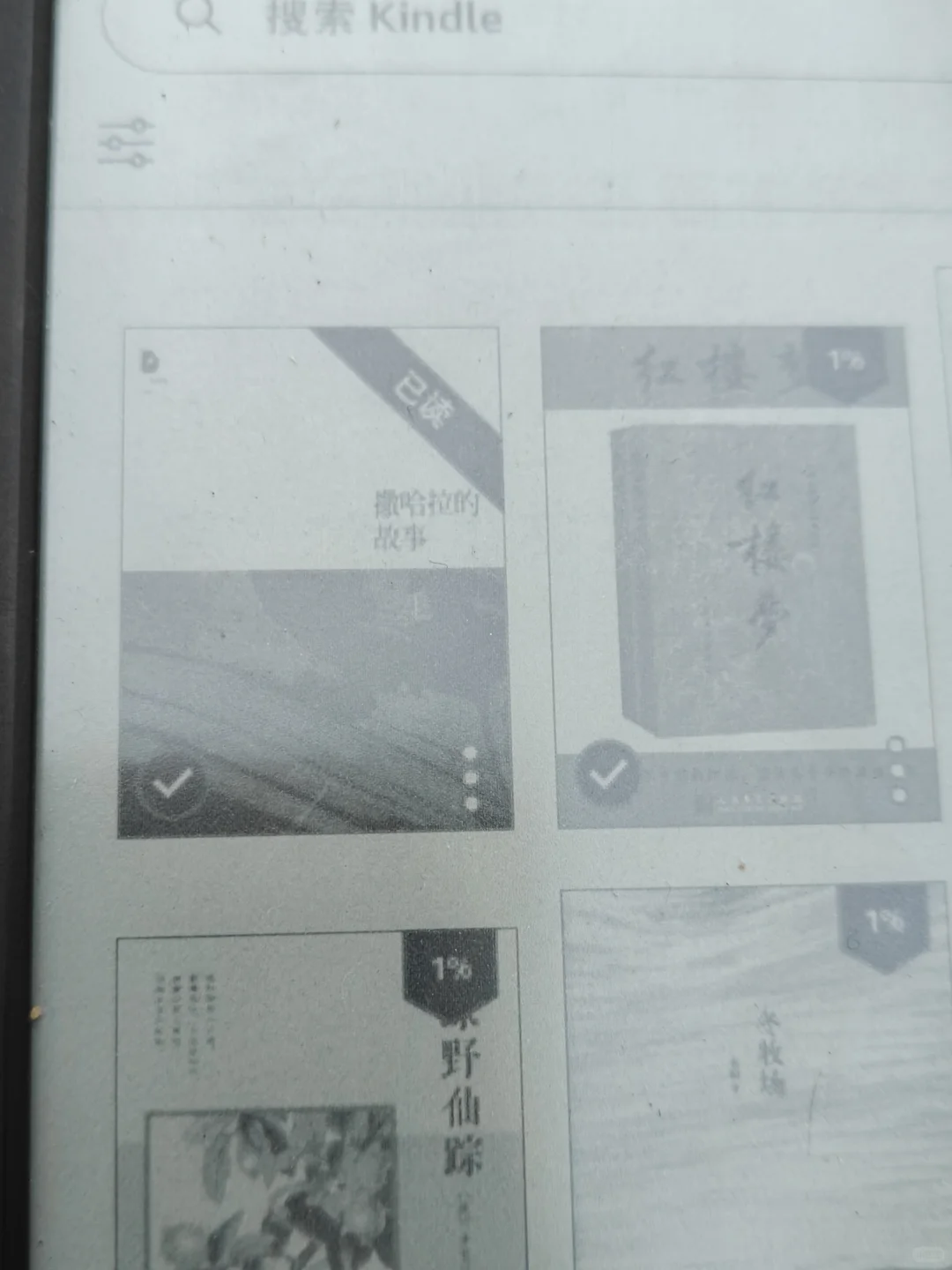 kindle好好用🥳