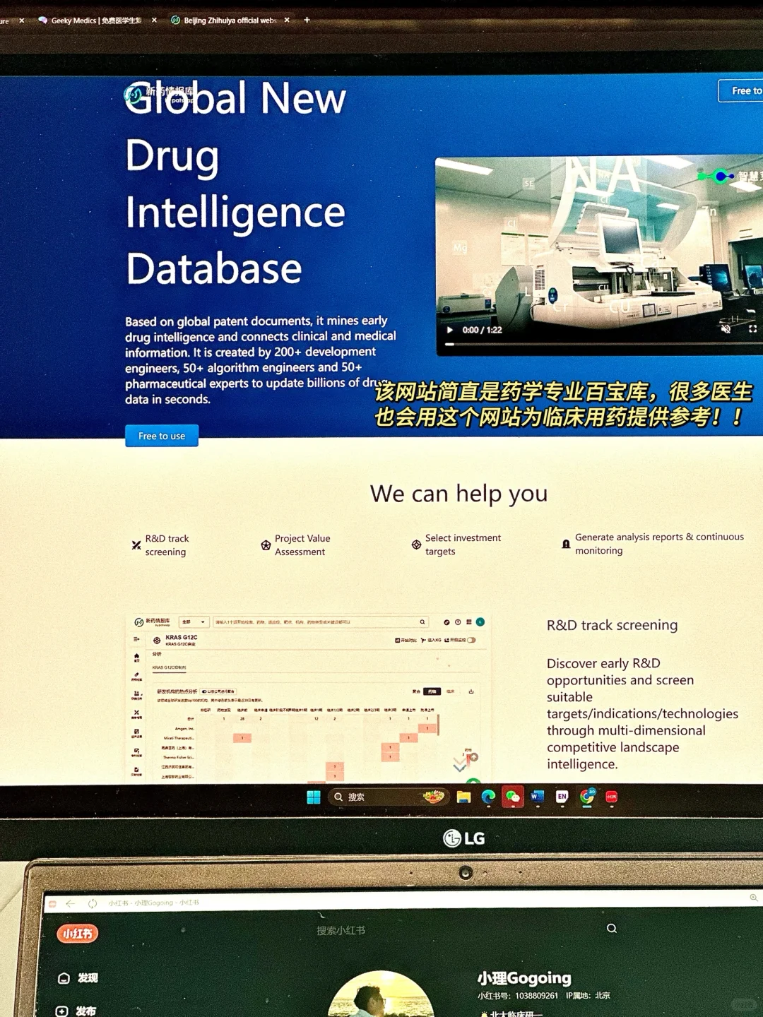 医学生，在大学进步的最快方式是自学