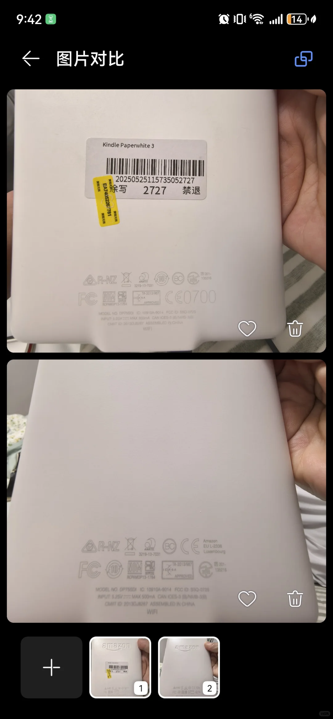 怎么辩别真假，电子书kindle paperwhite3