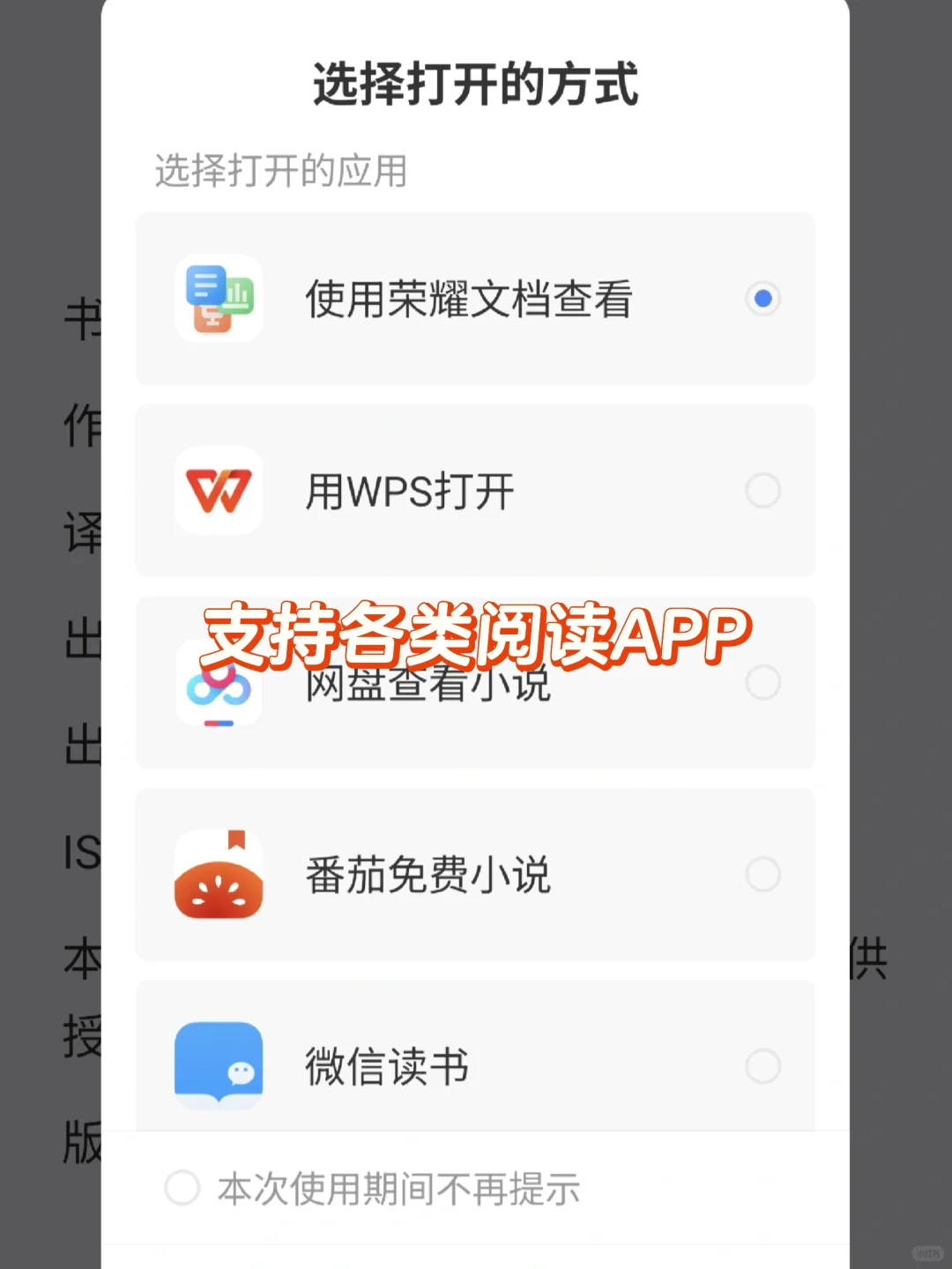 闲置6年的kindle解锁微信读书后绝了…！