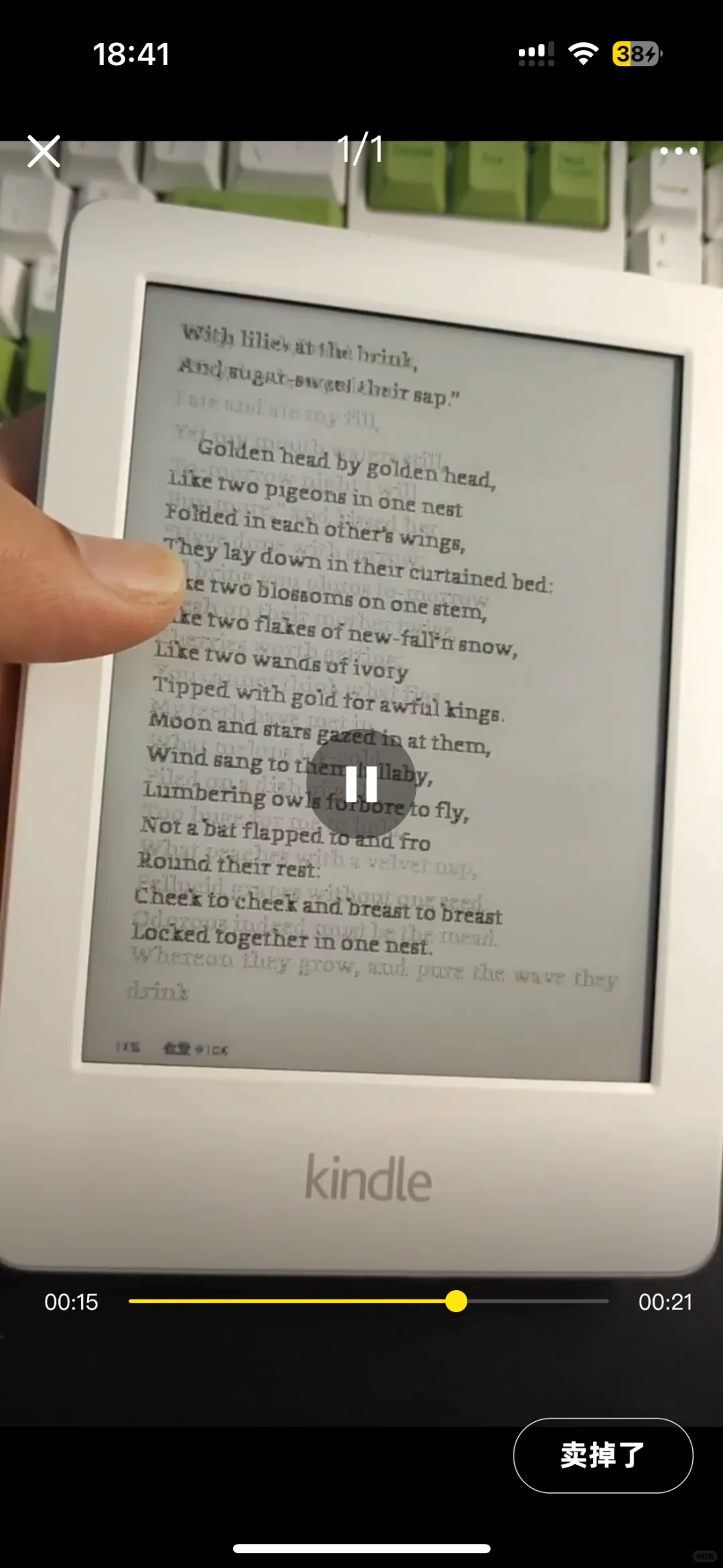 天呐！在闲🐟捡到Kindle大宝贝了！
