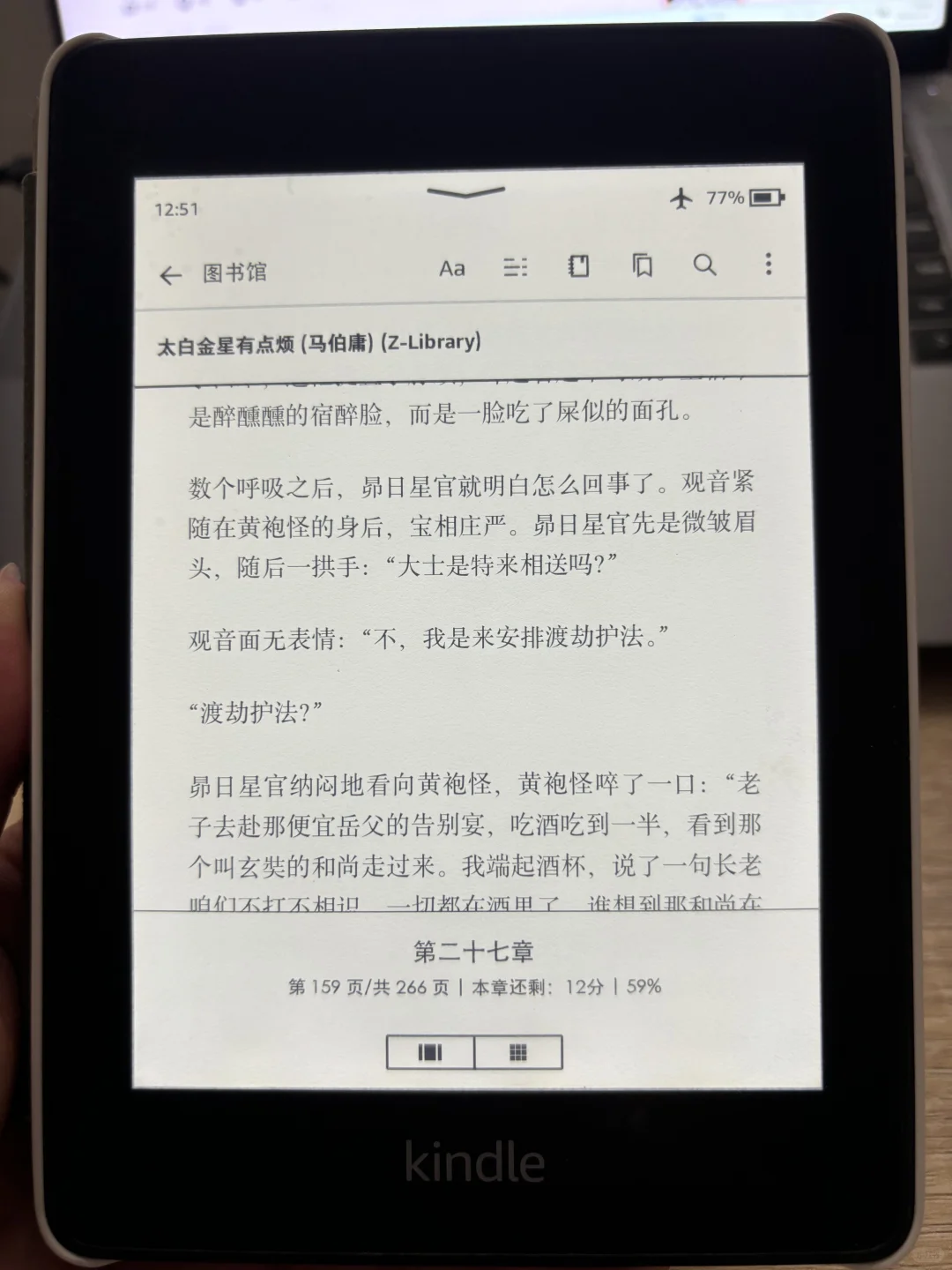 为什么kindle二手越来越贵了？