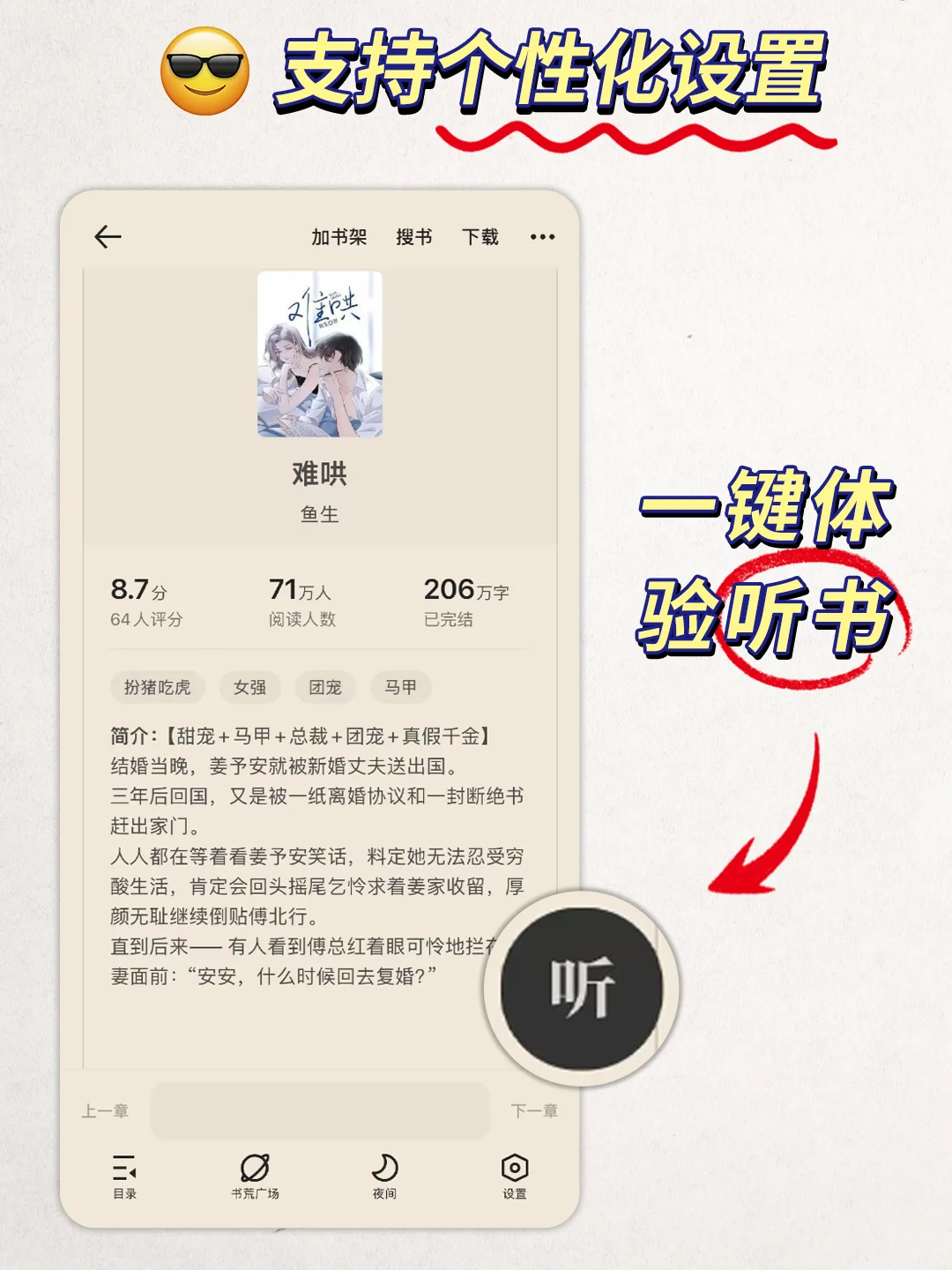 找电子书✌🏻用这个就够（简洁无广）