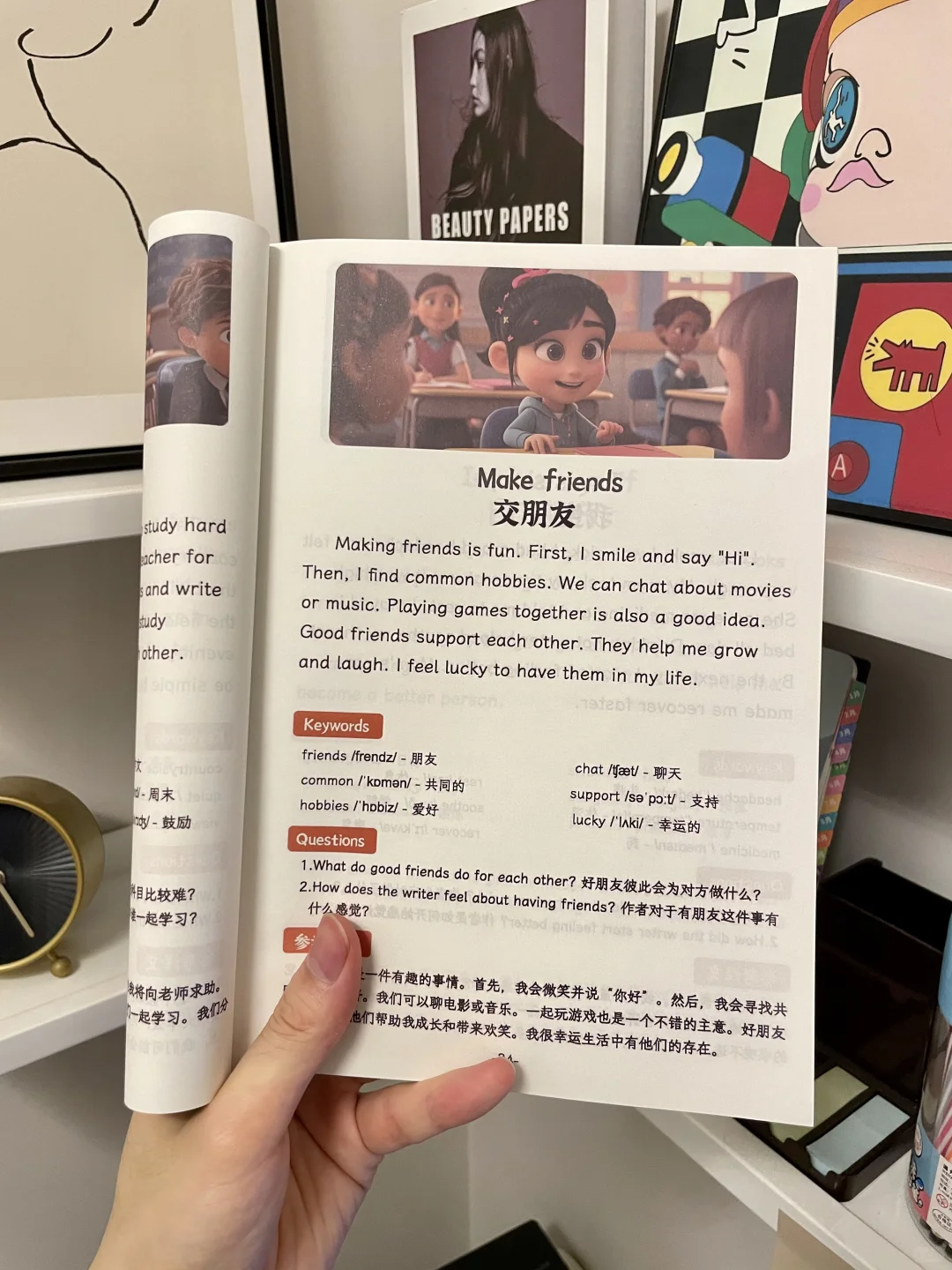 后悔没早点发现😭这才是女儿学英语的神‼️