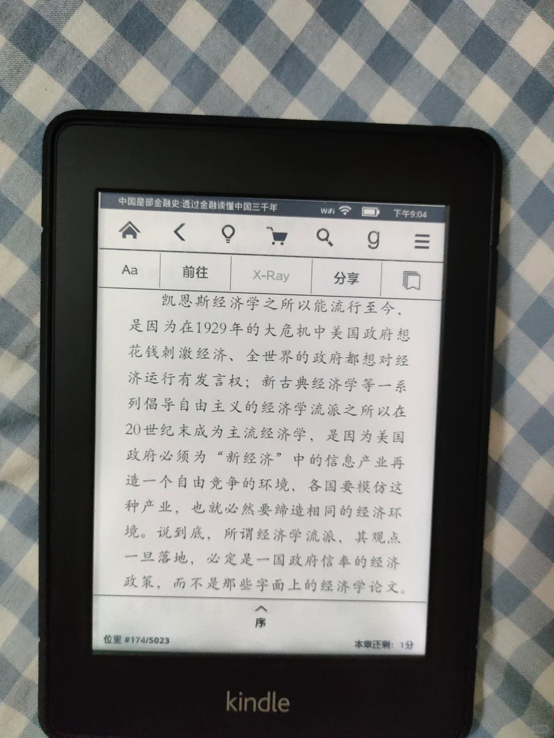 kindle又淡墨又重影怎么办