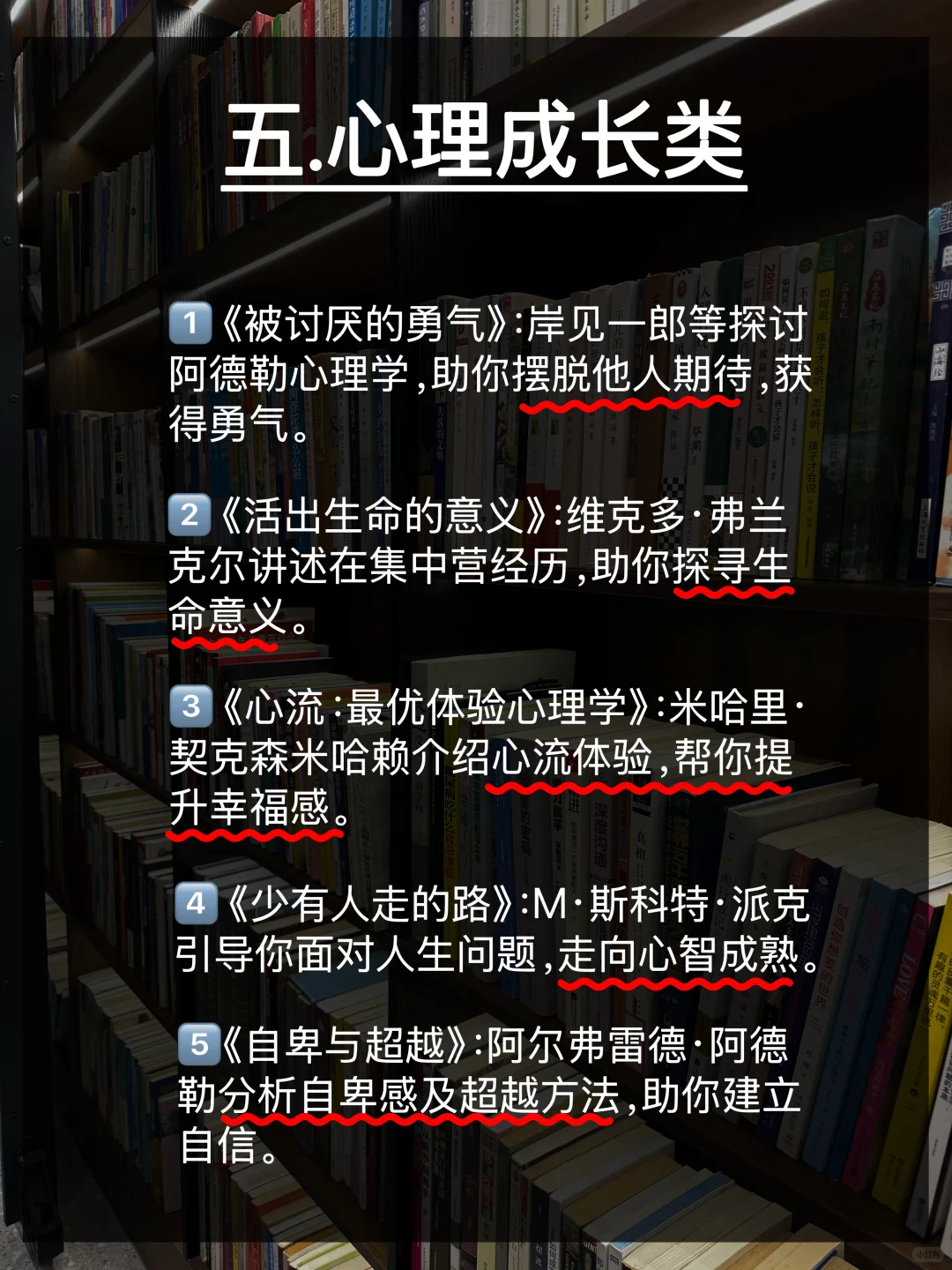 通勤书单📚｜每天地铁1h，我读完的76本好书