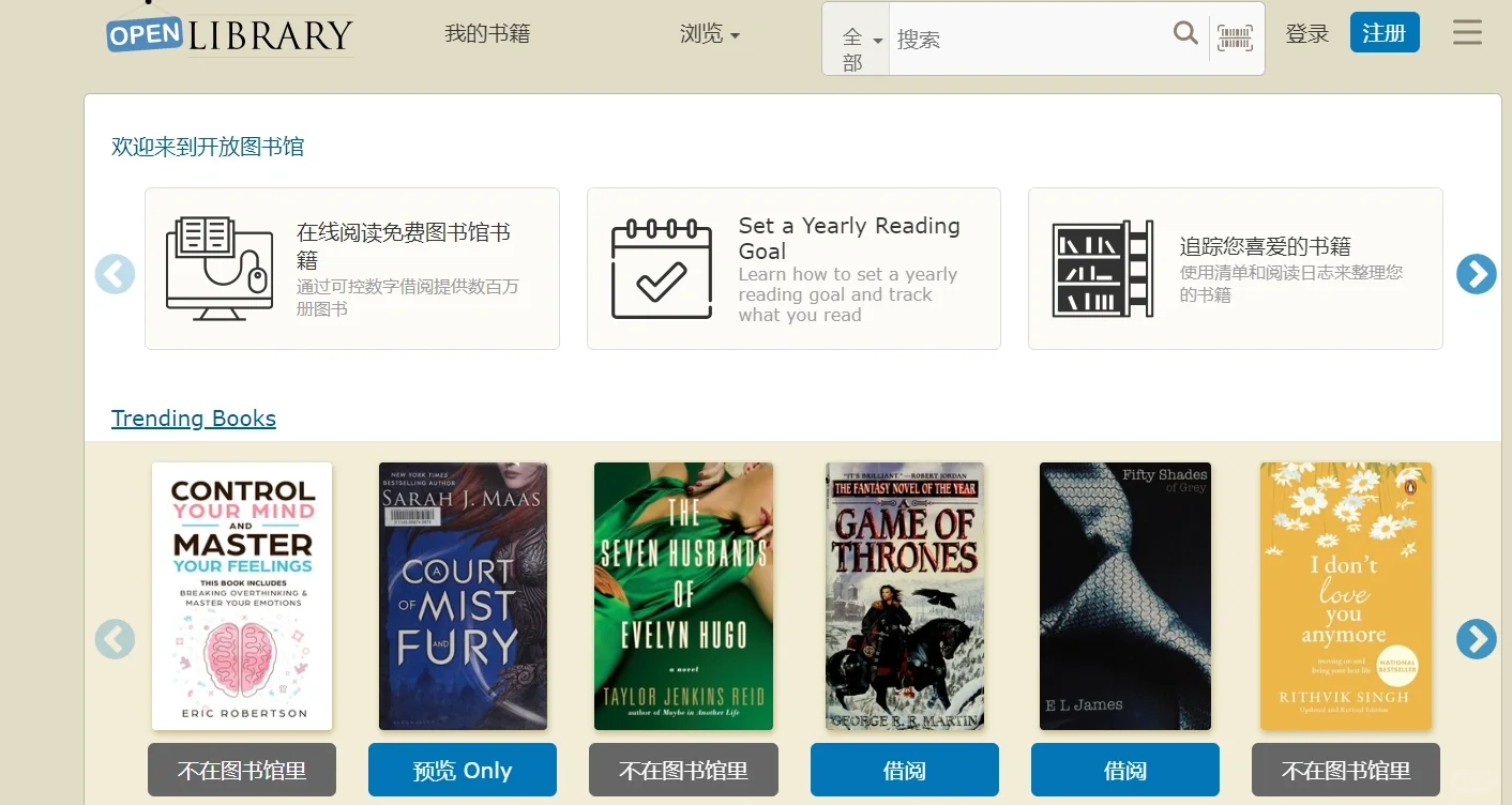 这6个资源网站，书迷必看！再也不愁找不到好