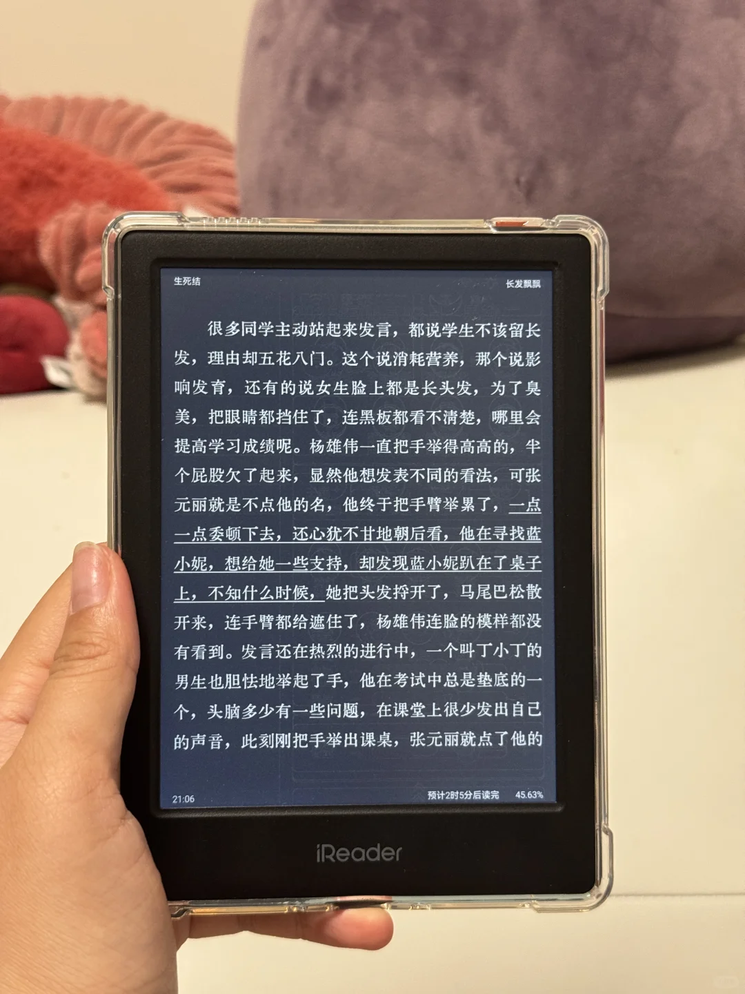 掌阅neo2深度使用两周测评（前kindle用户）