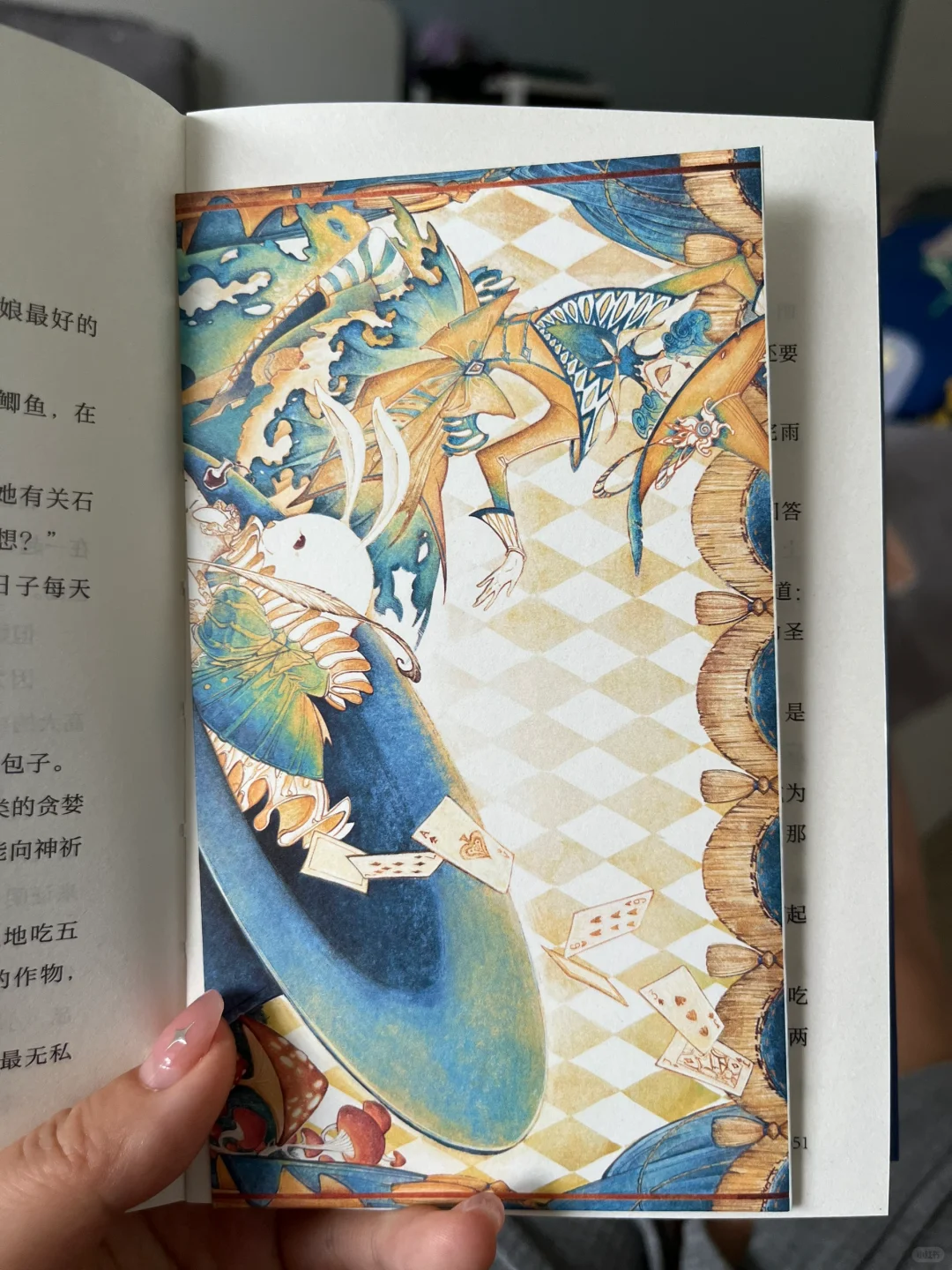 新书推荐|女性童话 她来劈开这山 3.5🌟