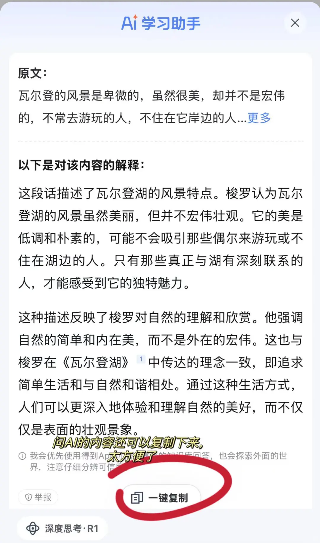 通勤路上偷来的时间，当然要读这些书啊！🤣🤣