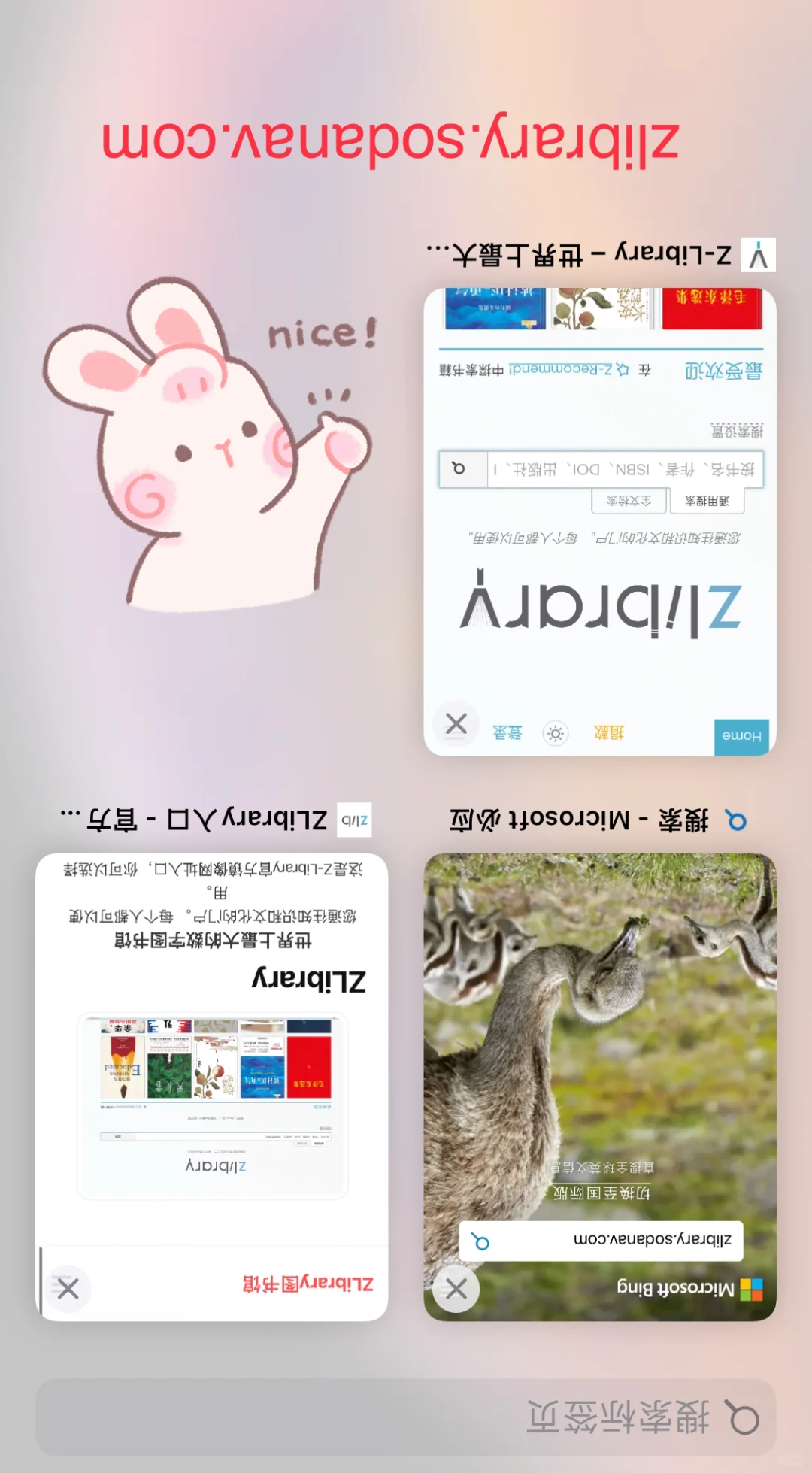 zlibrary最新，入口你知道不🙅🏻‍♀️