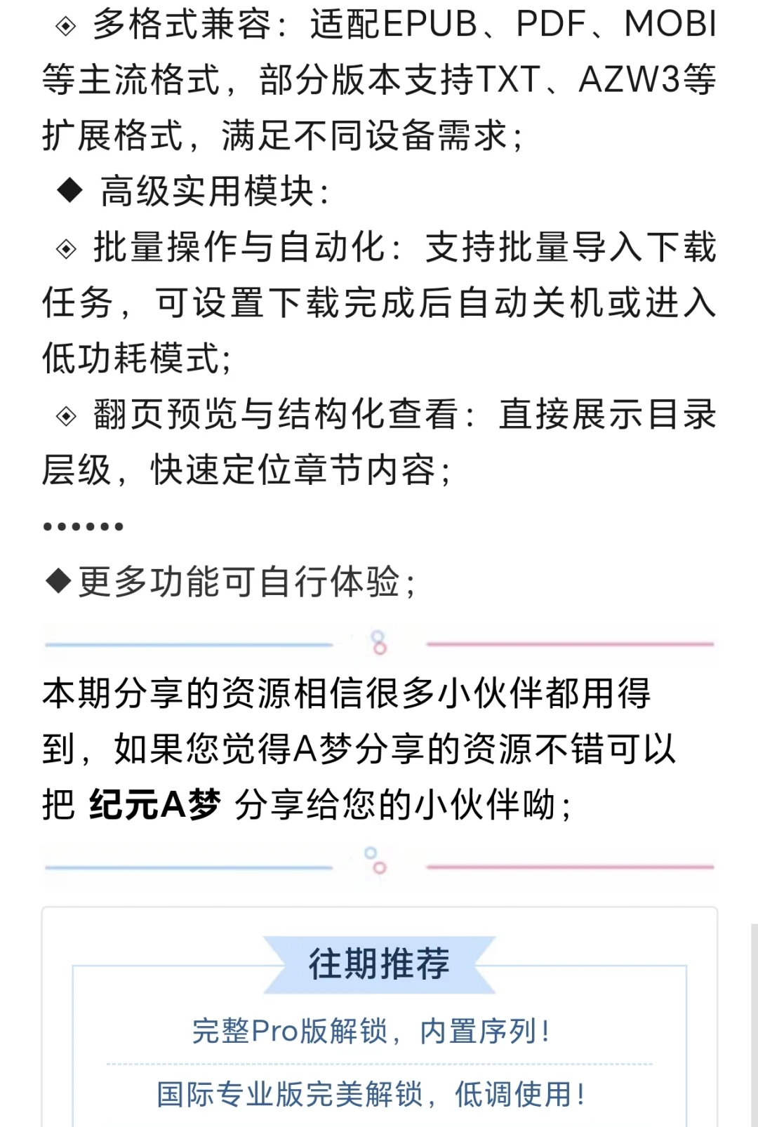 免费强大的资源库，NO.1