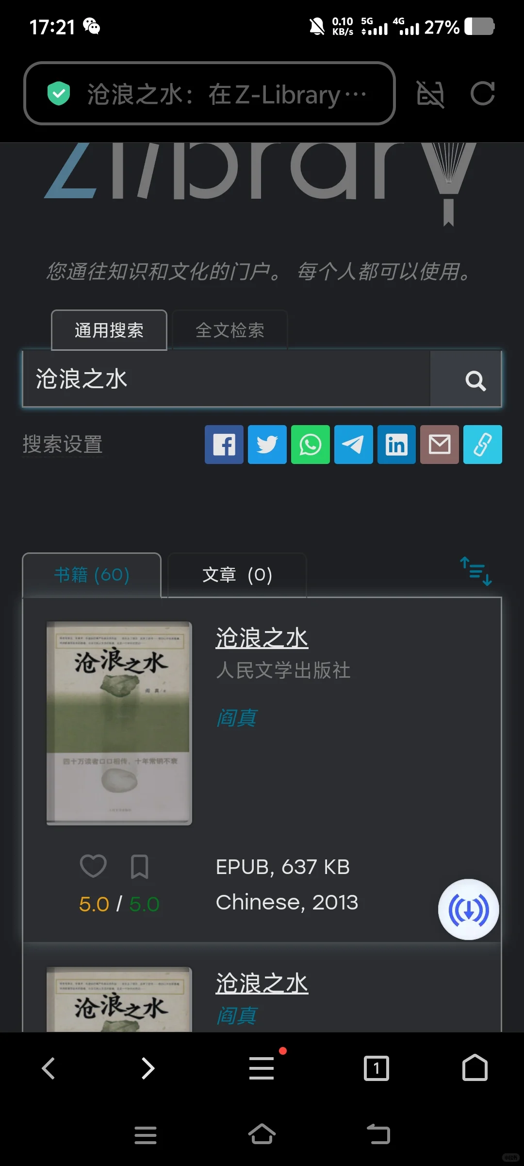 zlibrary为什么没法下载了