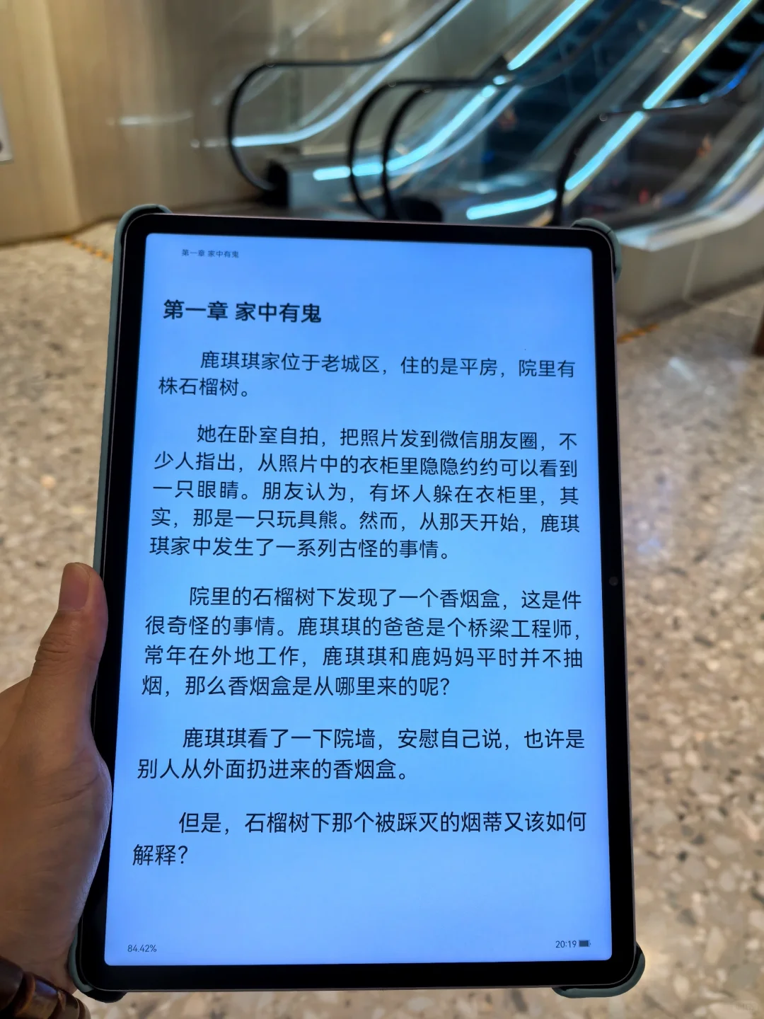 不愧是口袋图书馆📚用一次就根本戒不掉！